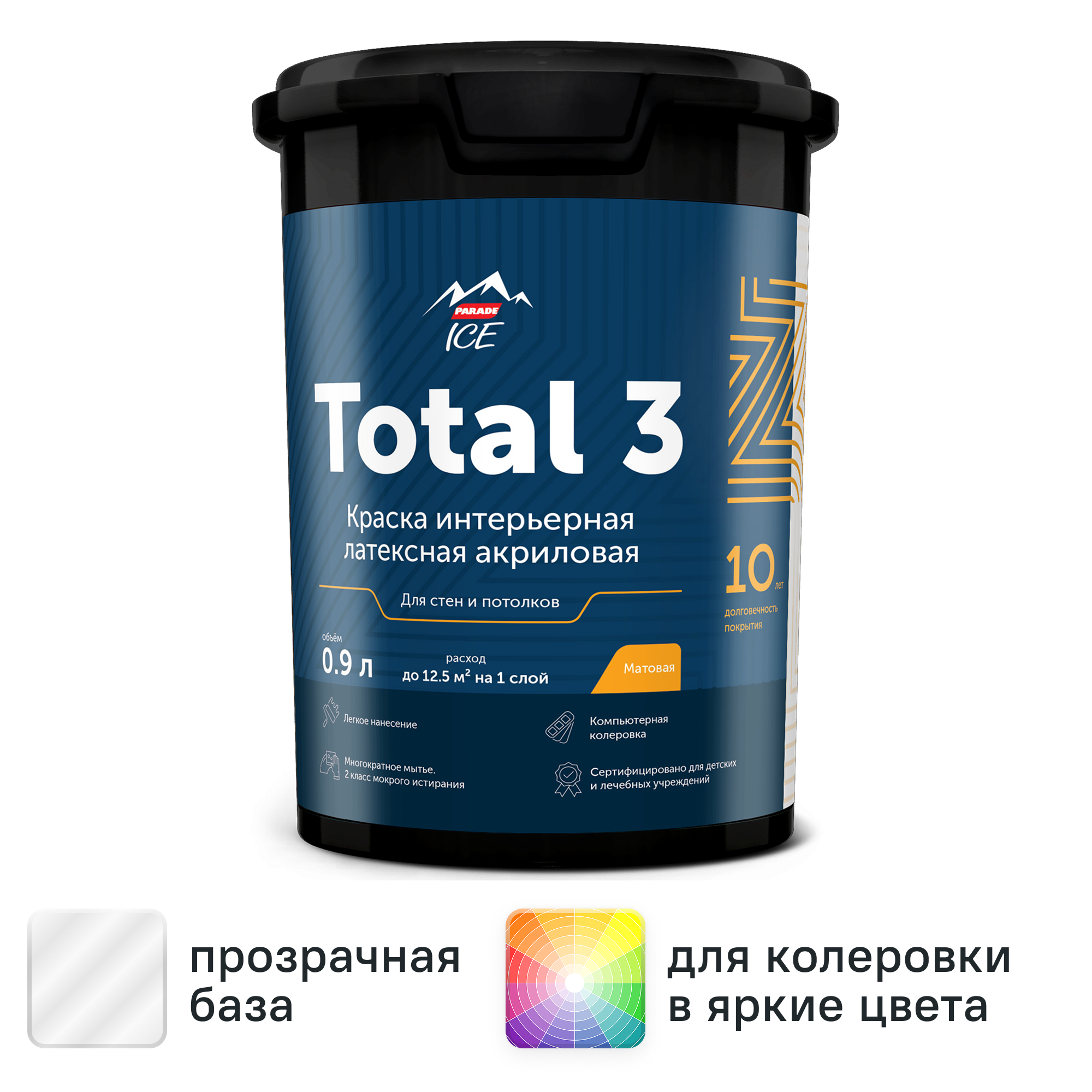 Изображение товара Краска для стен и потолков Parade Total 3 моющаяся матовая прозрачная база С 0.9 л Изображение товара Краска для стен и потолков Parade Total 3 моющаяся матовая прозрачная база С 0.9 л