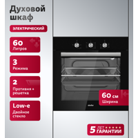 Изображение товара Духовой шкаф Simfer B6EB14025 59.5х59.5х56.5 см цвет черный
