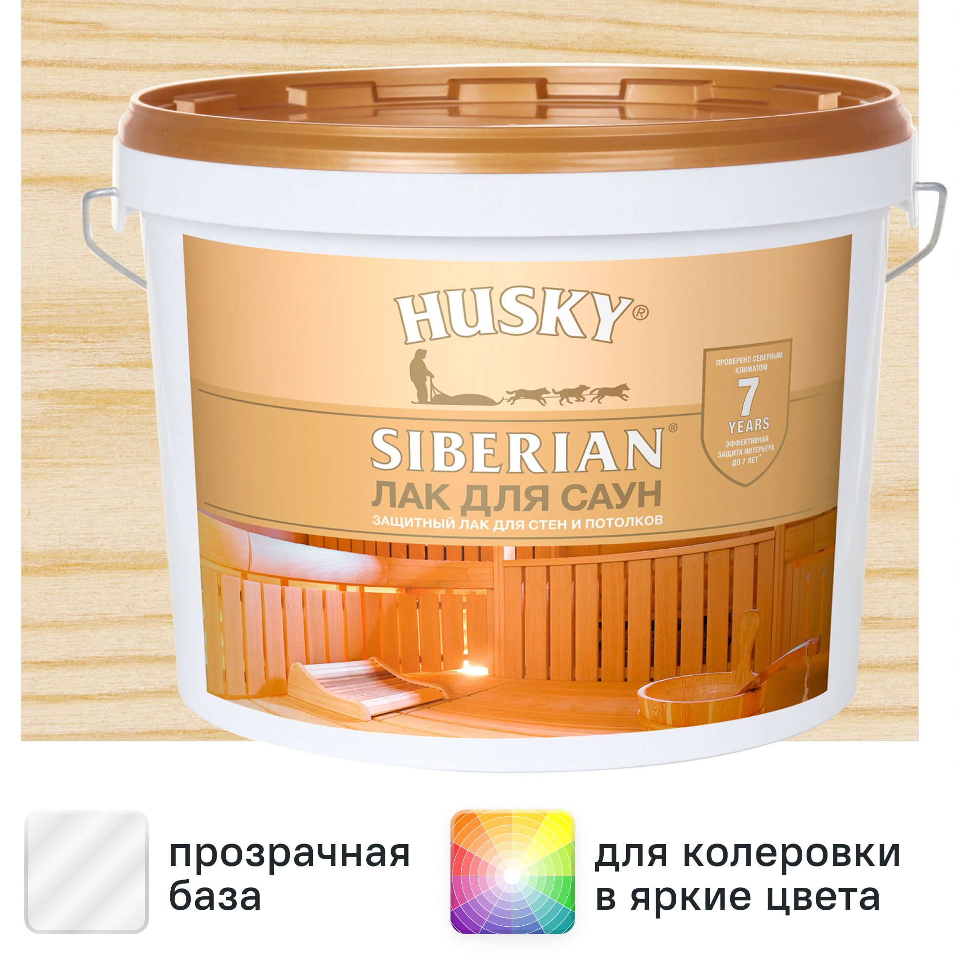 Изображение товара Лак для саун акриловый Husky Siberian цвет прозрачный 9 л Изображение товара Лак для саун акриловый Husky Siberian цвет прозрачный 9 л