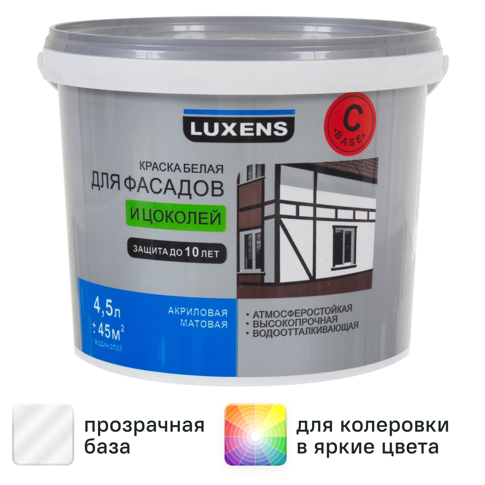 Изображение товара Фасадная краска Luxens матовая С 4.5л для наружных и внутренних работ