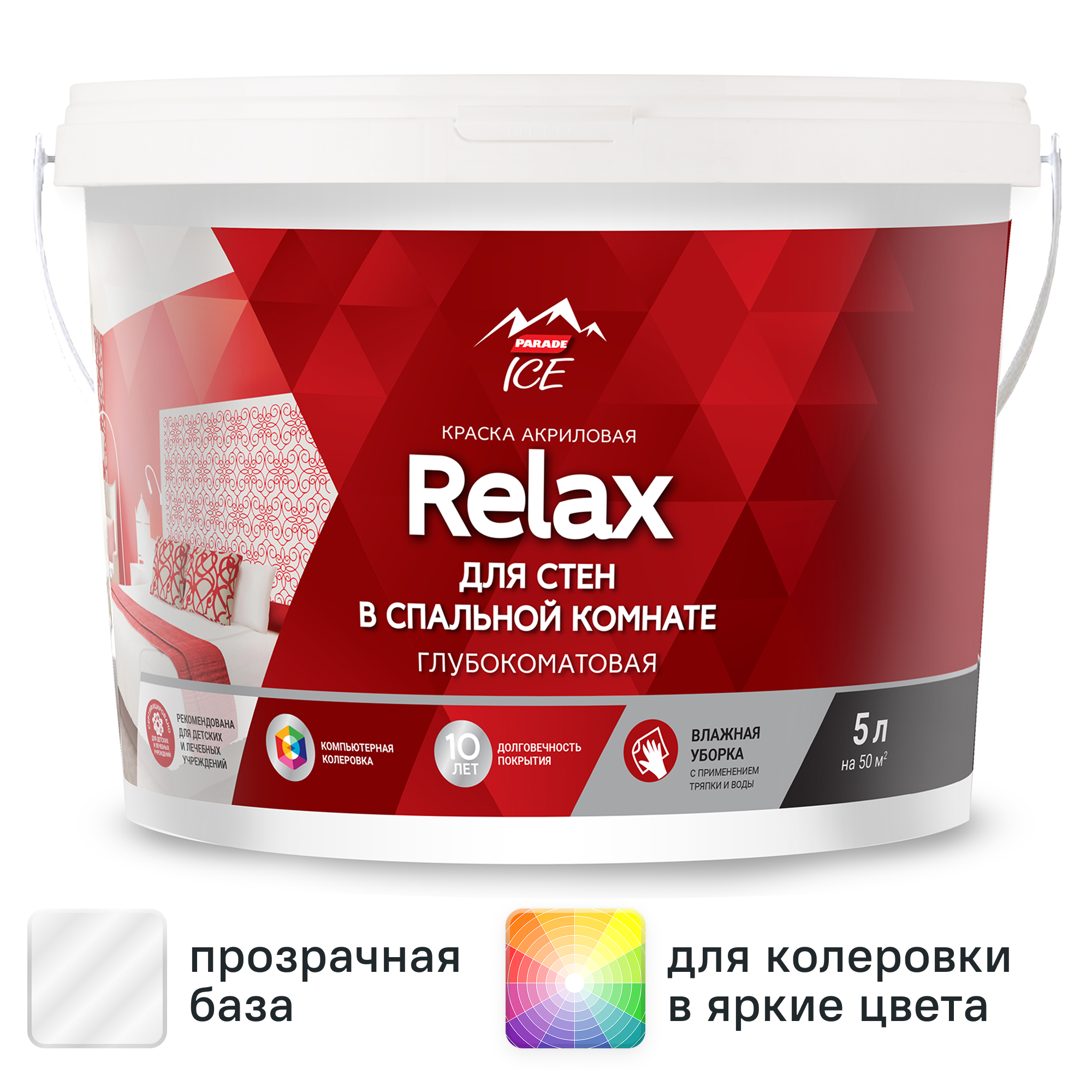 Изображение товара Краска для стен и потолков Parade Diy 2 Relax глубокоматовая прозрачная база C 5 л