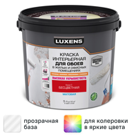 Изображение товара Краска для обоев Luxens моющаяся матовая прозрачная база С 5 л Изображение товара Краска для обоев Luxens моющаяся матовая прозрачная база С 5 л