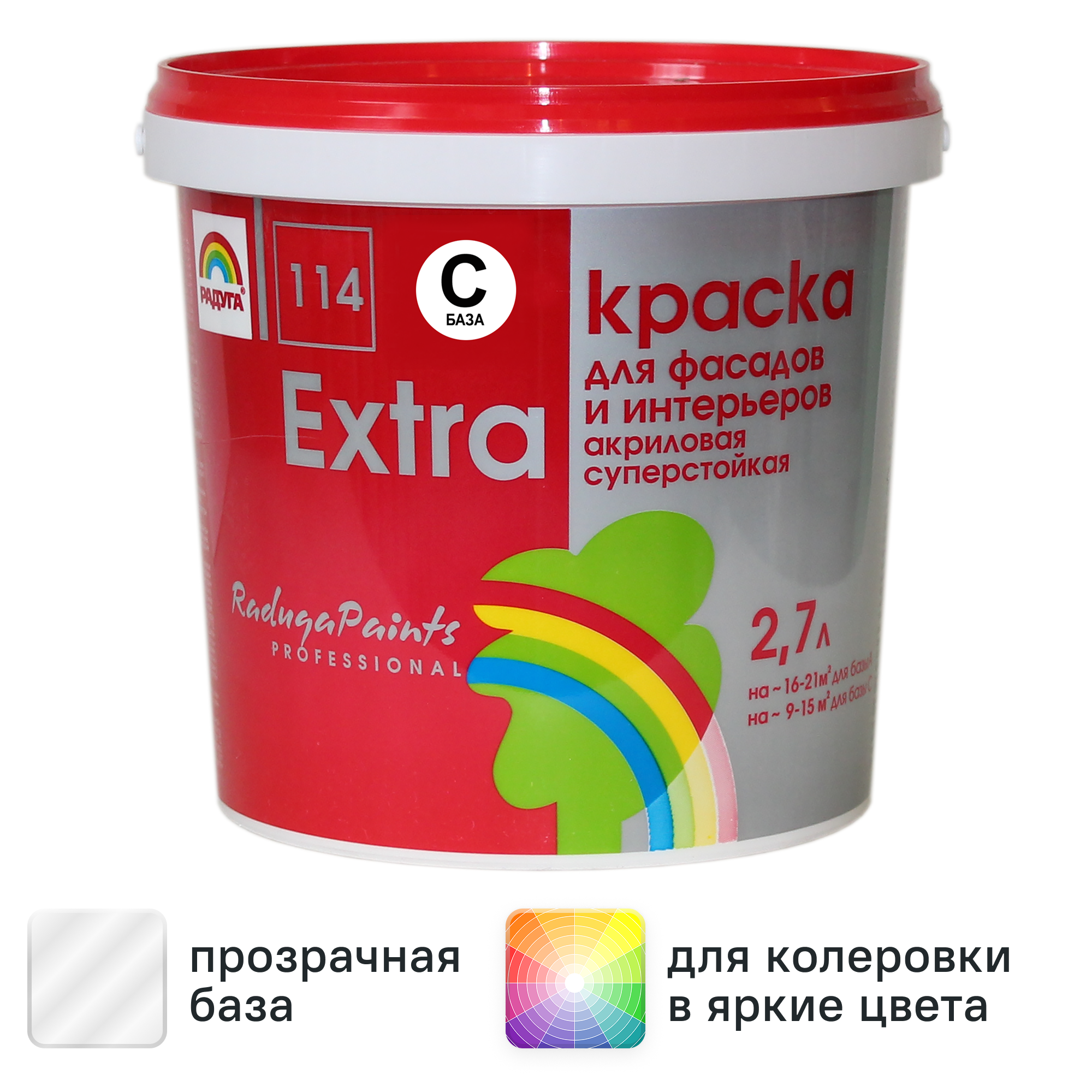 Изображение товара Фасадная краска Радуга Экстра матовая 2. 7 л - безопасное и долговечное покрытие