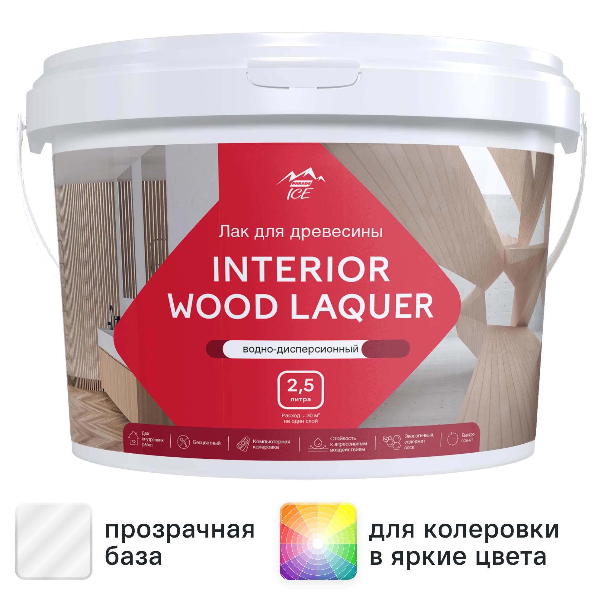 Изображение товара Лак для мебели акриловый Parade Interior Wood Laquer цвет прозрачный матовый 2.5 л