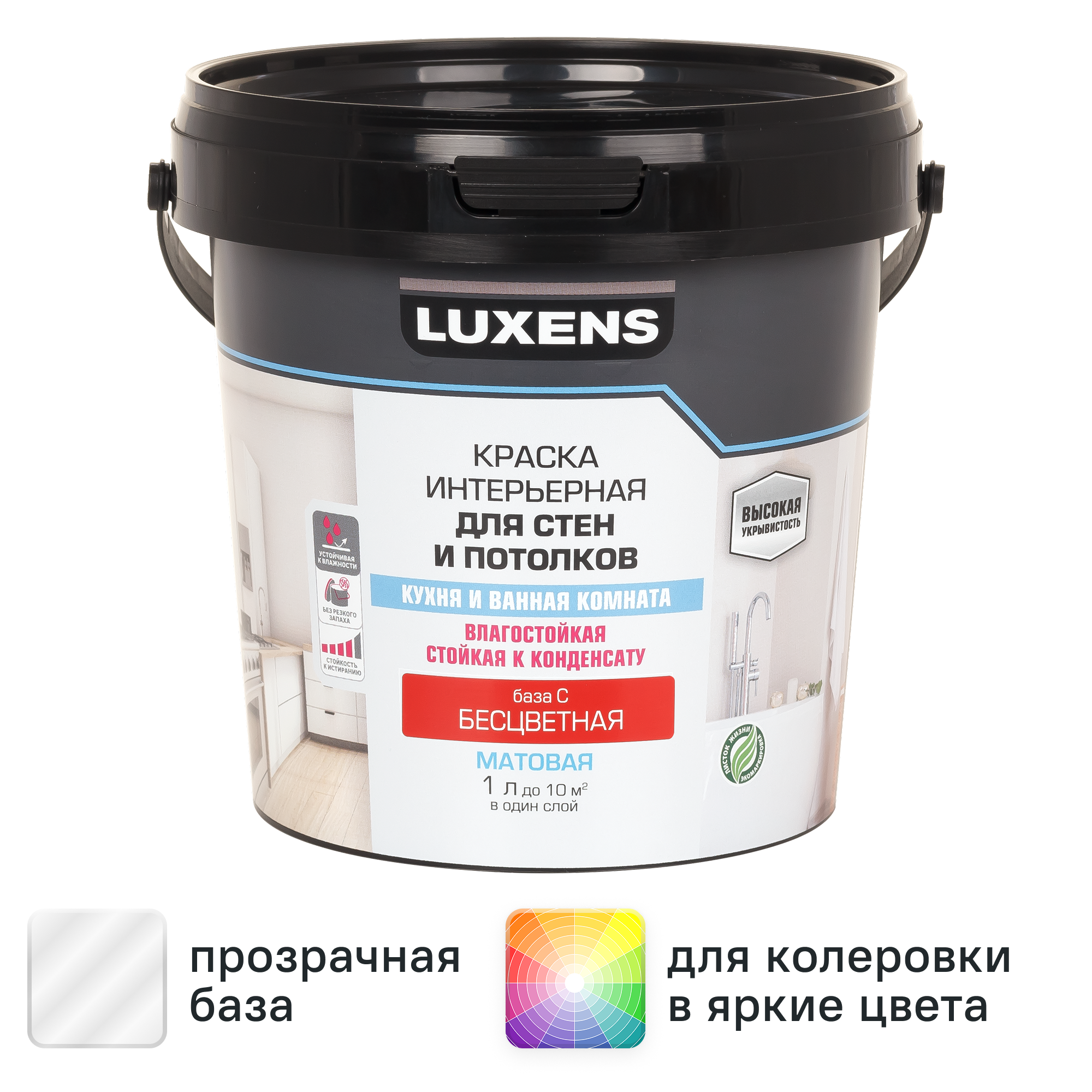 Изображение товара Краска для стен и потолков кухни и ванной Luxens моющаяся матовая прозрачная база C 1 л Изображение товара Краска для стен и потолков кухни и ванной Luxens моющаяся матовая прозрачная база C 1 л