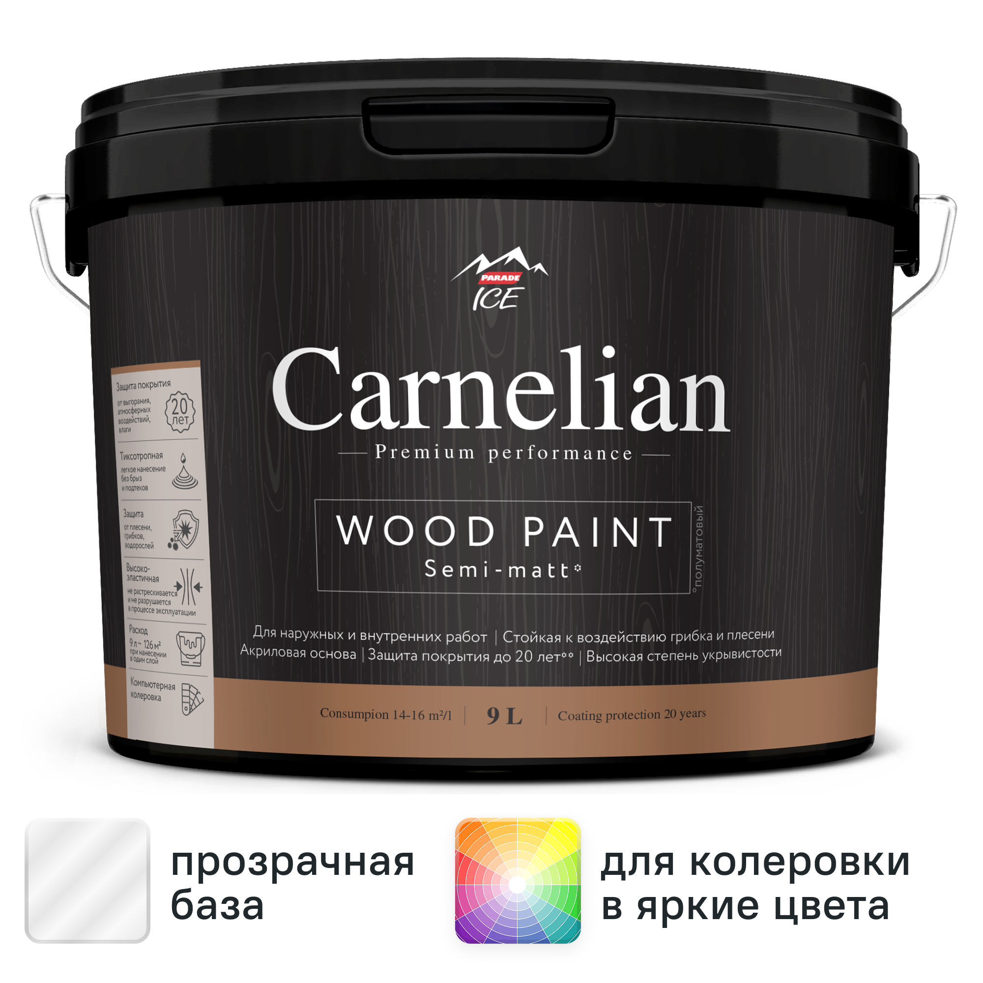 Изображение товара Фасадная краска Parade Carnelian матовая для древесины, 9 л