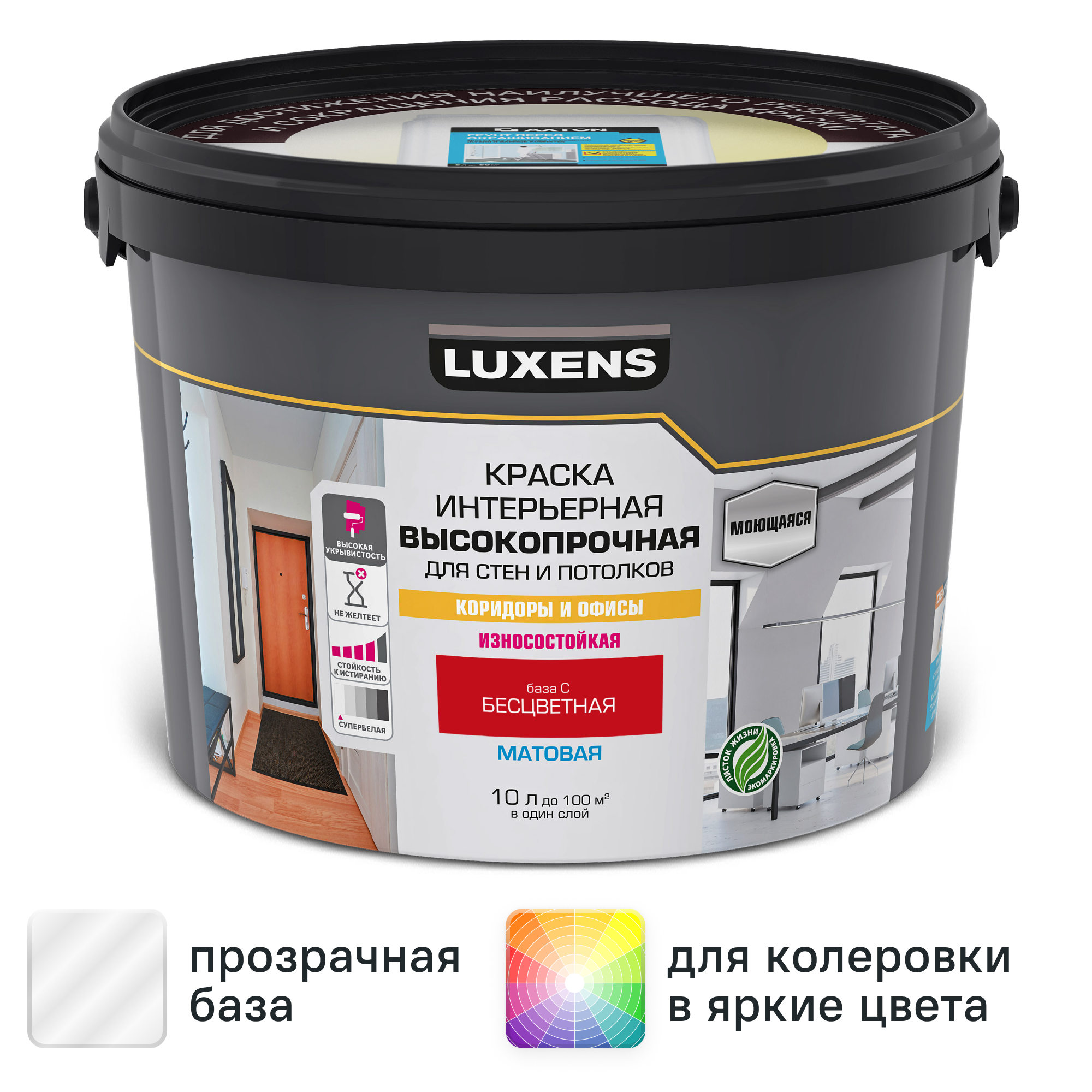 Изображение товара Краска для стен в коридоре и офисе Luxens моющаяся матовая прозрачная база С 10 л