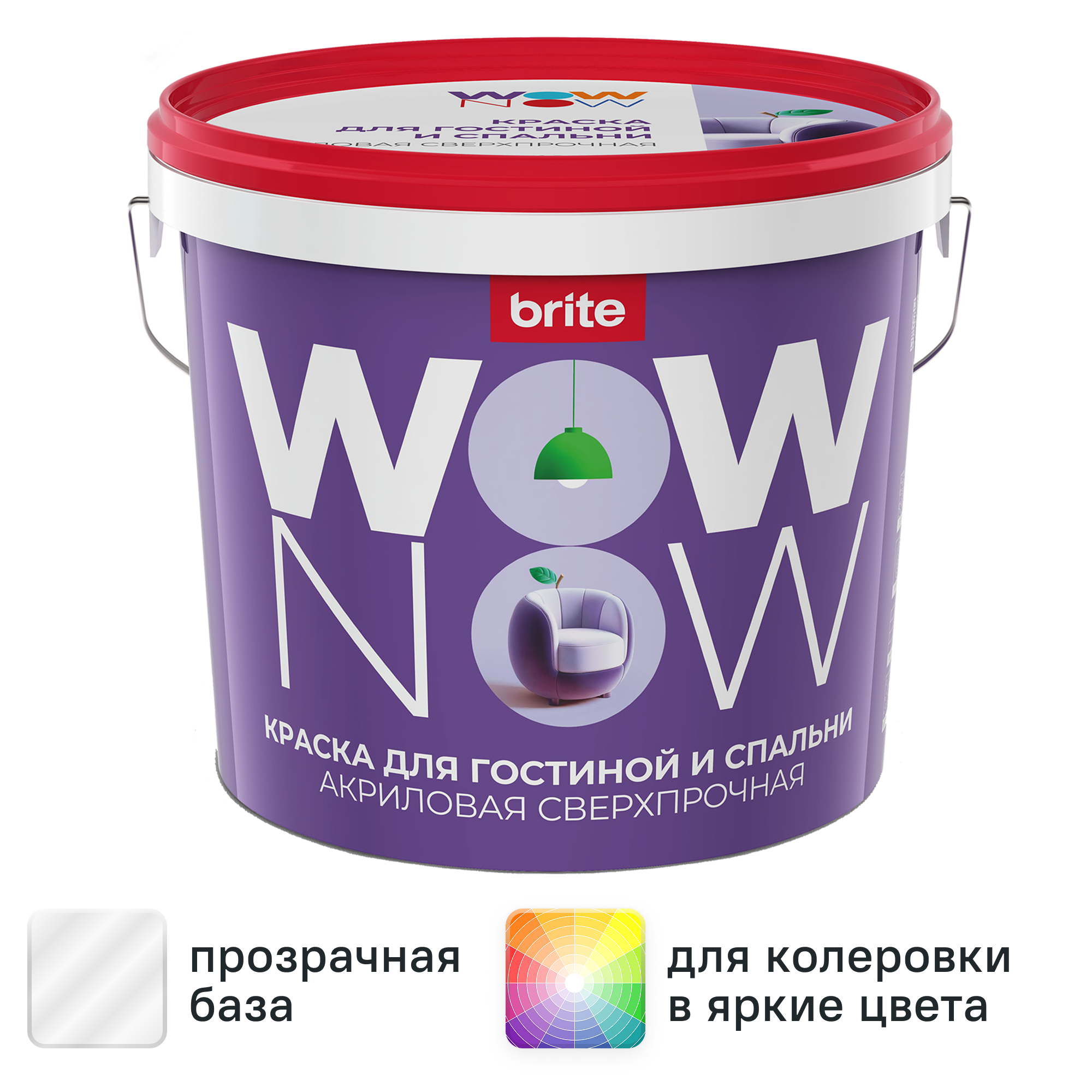 Изображение товара Краска для стен Wow Now матовая прозрачная база С 5 л Изображение товара Краска для стен Wow Now матовая прозрачная база С 5 л