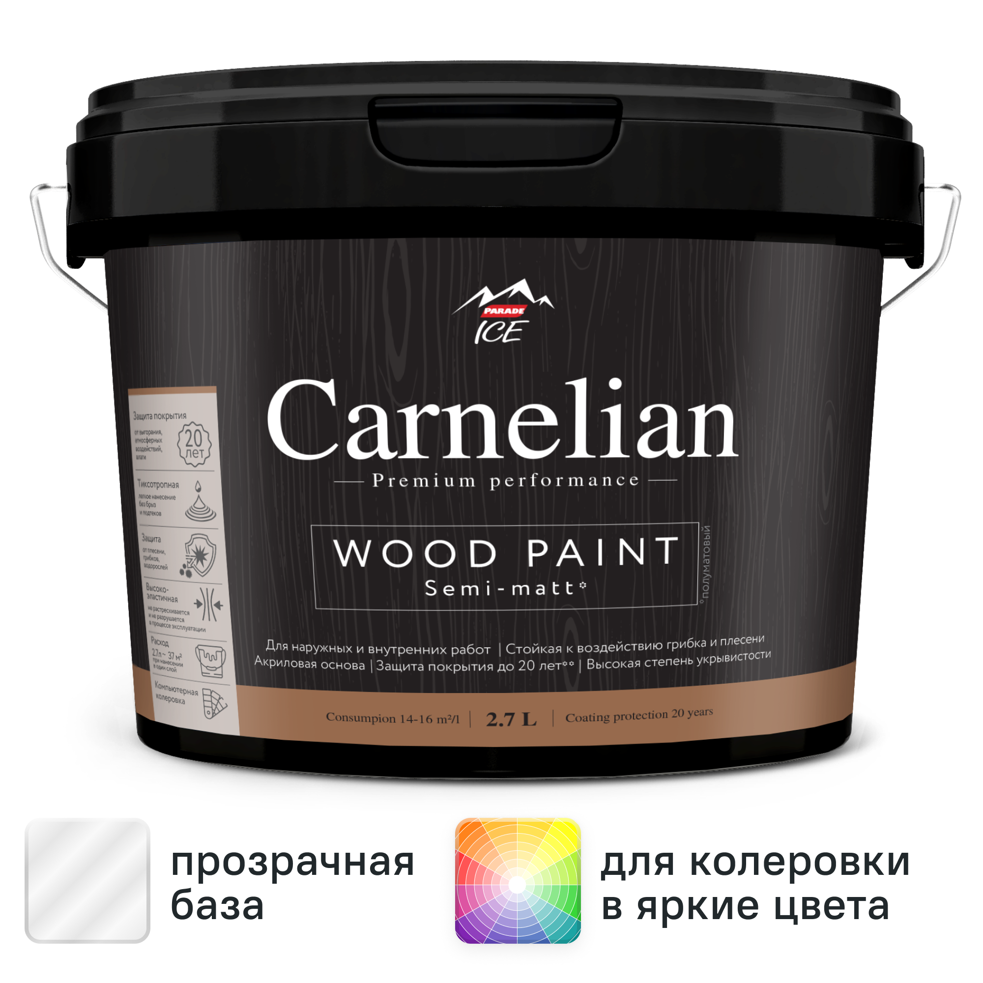 Изображение товара Краска для древесины Parade Carnelian моющаяся матовая прозрачная база С 2.7 л