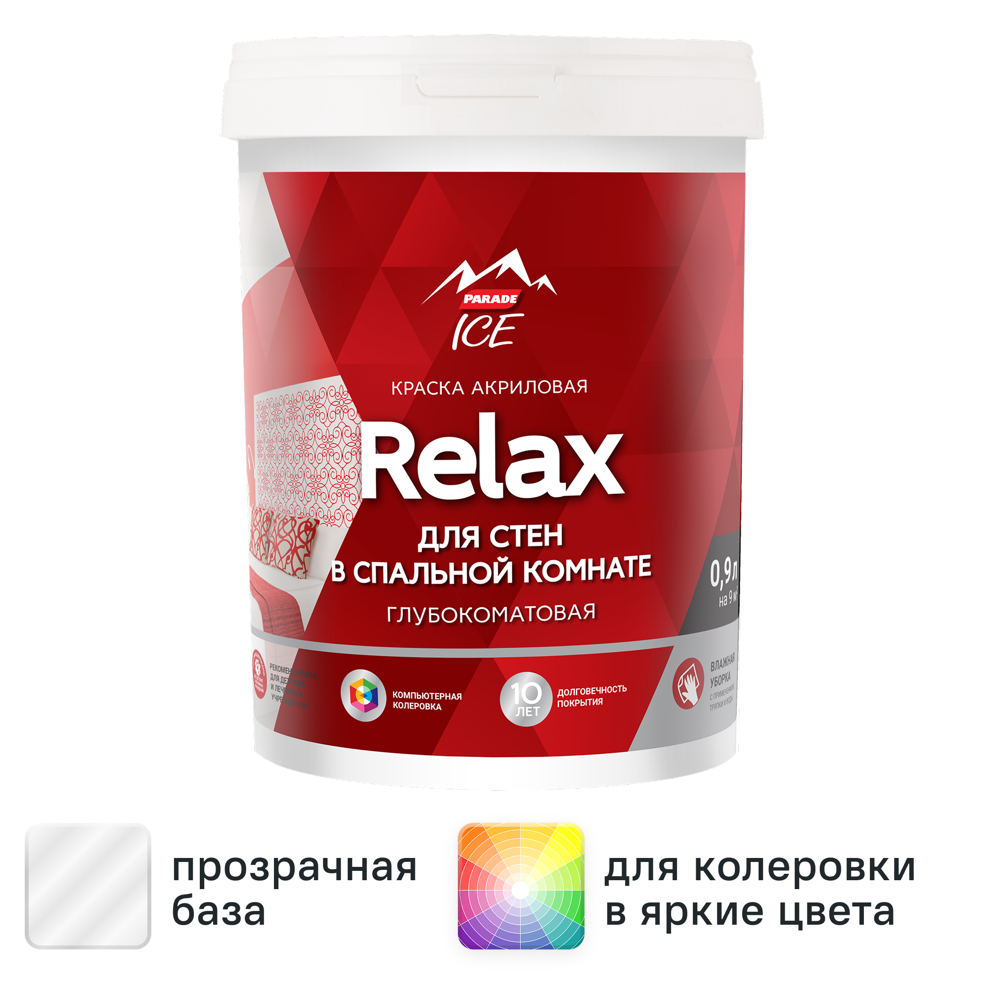 Изображение товара Краска для стен и потолков Parade Diy 2 Relax глубокоматовая 0.9л для внутренней отделки Изображение товара Краска для стен и потолков Parade Diy 2 Relax глубокоматовая 0.9л для внутренней отделки