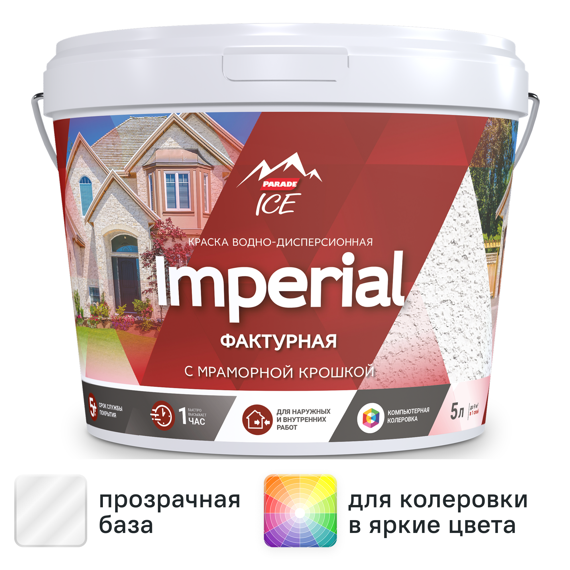 Изображение товара Краска фасадная Parade Imperial матовая прозрачная база С 5 л