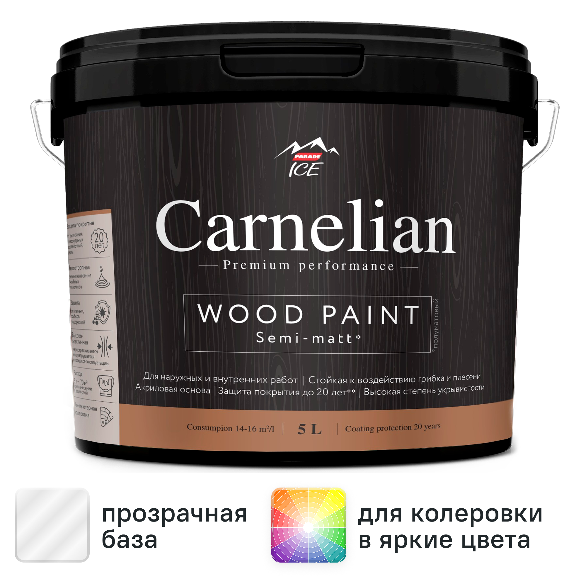 Изображение товара Краска для древесины Parade Carnelian моющаяся матовая прозрачная база С 5 л