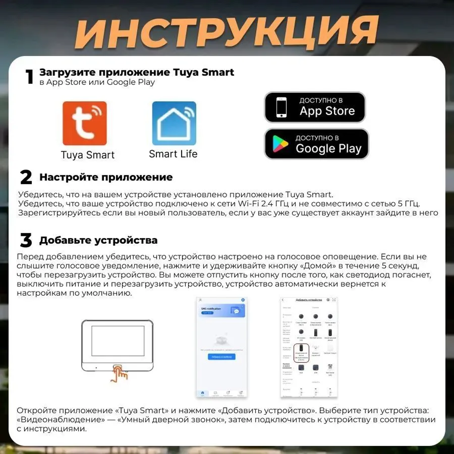 Превью изображения товара