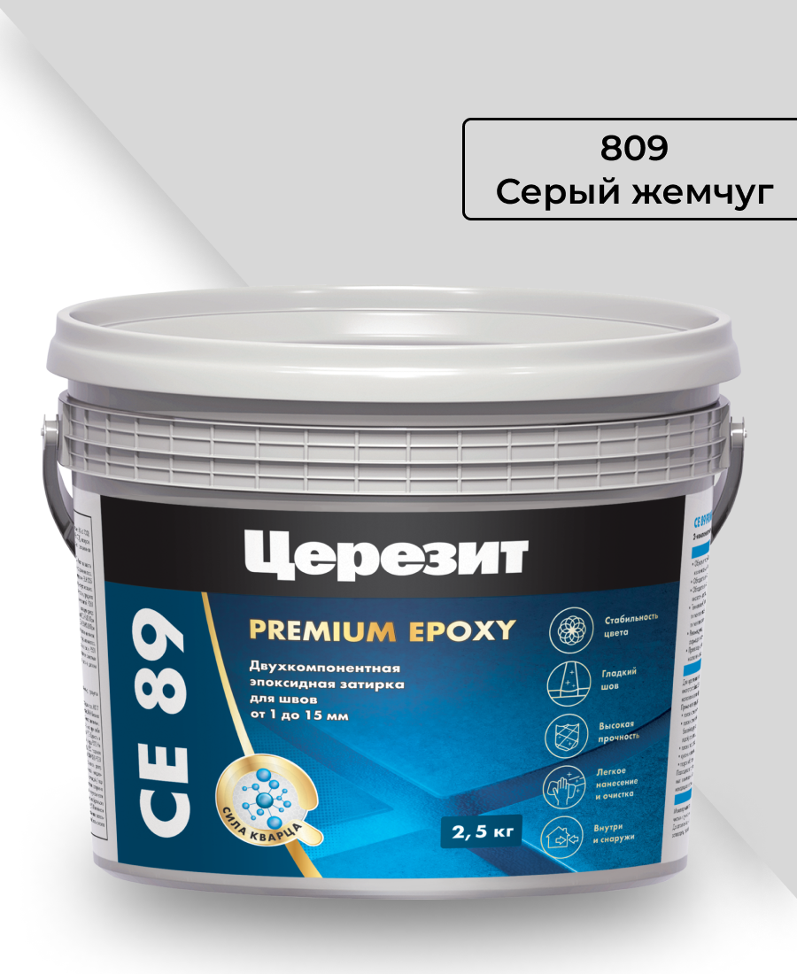 Изображение товара Затирка эпоксидная для плитки Церезит CE 89 2.5кг цвет серый жемчуг
