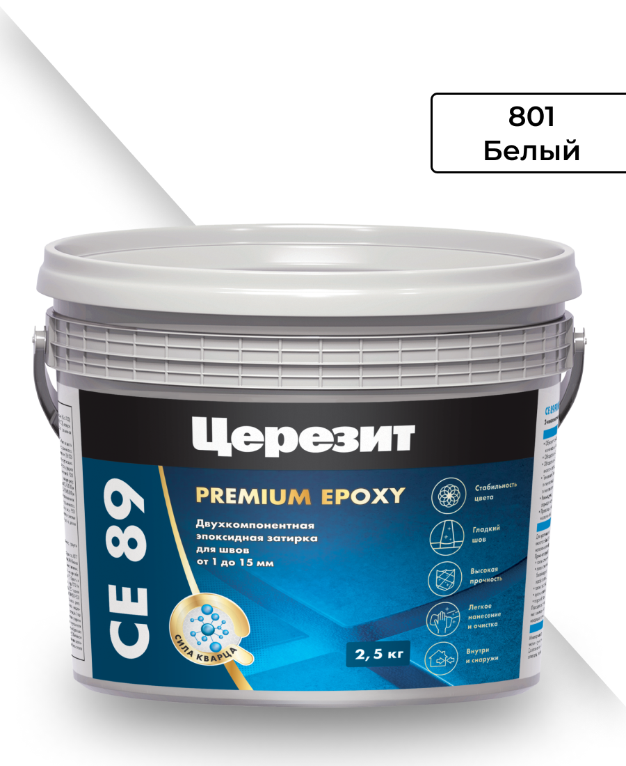 Изображение товара Эпоксидная затирка Церезит CE 89 для плитки 2.5кг белая