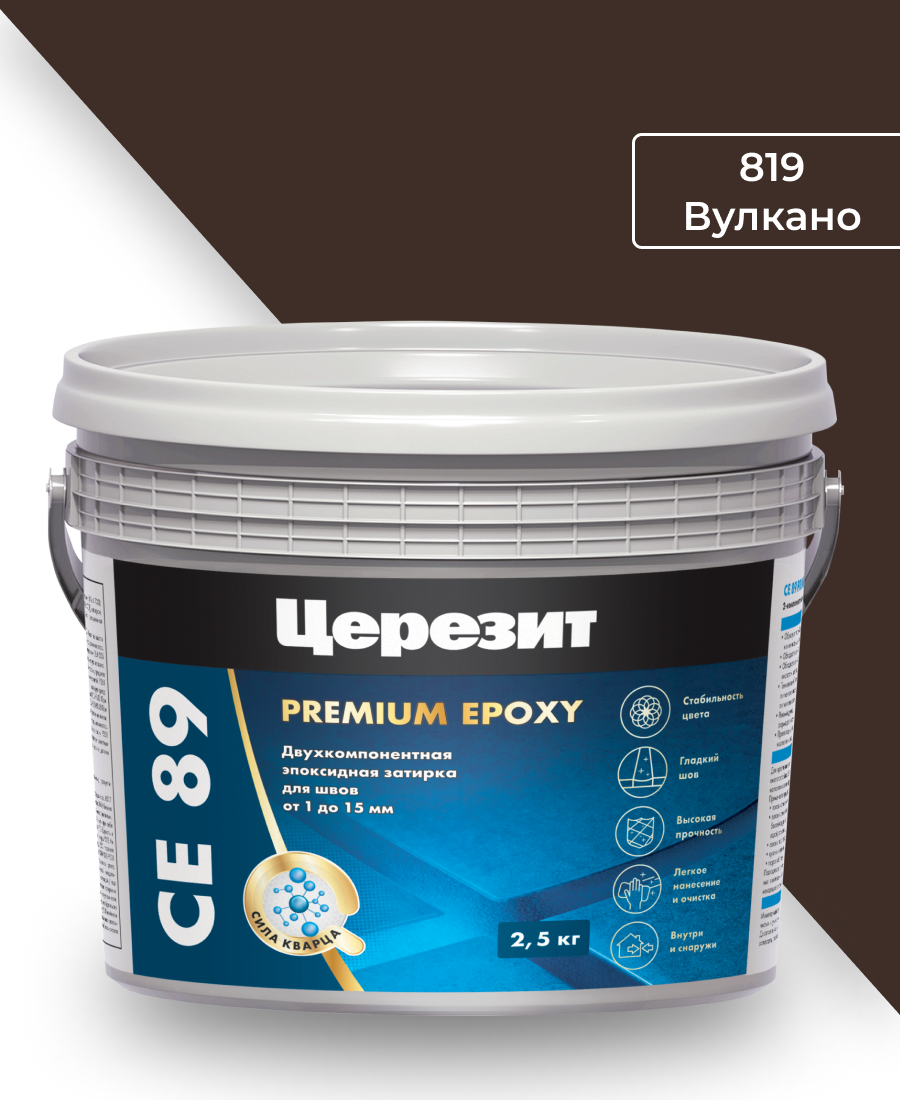 Изображение товара Затирка эпоксидная для плитки Церезит CE 89 2.5кг цвет вулкано
