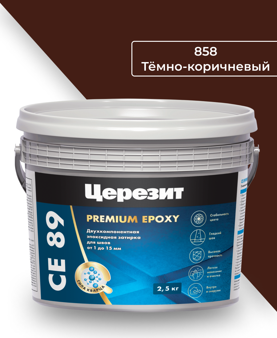 Изображение товара Затирка эпоксидная для плитки Церезит CE 89 2.5кг цвет темно-коричневый