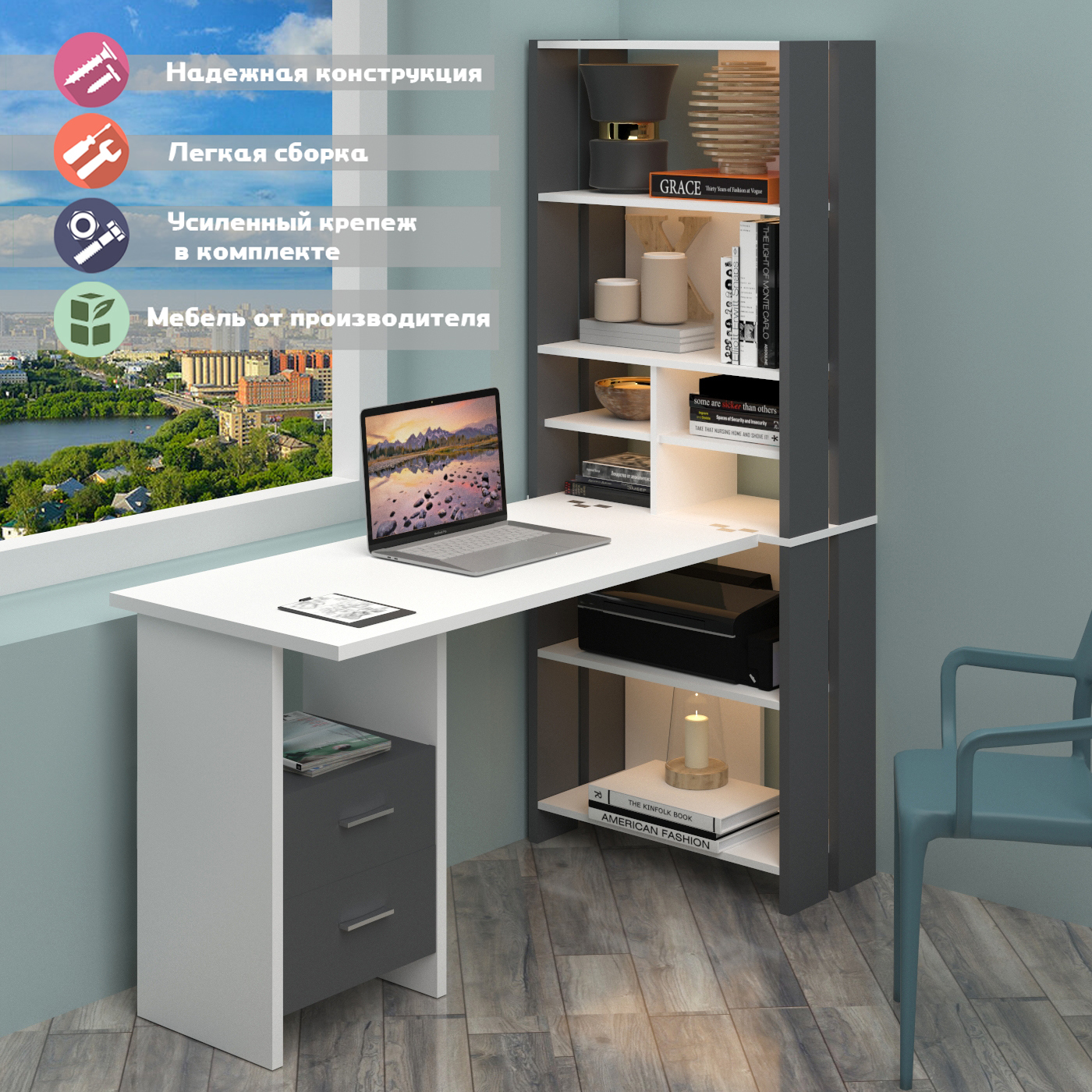 Изображение товара Стол-стеллаж Мэрдэс угловой с полками 70x178x152 см белый графит