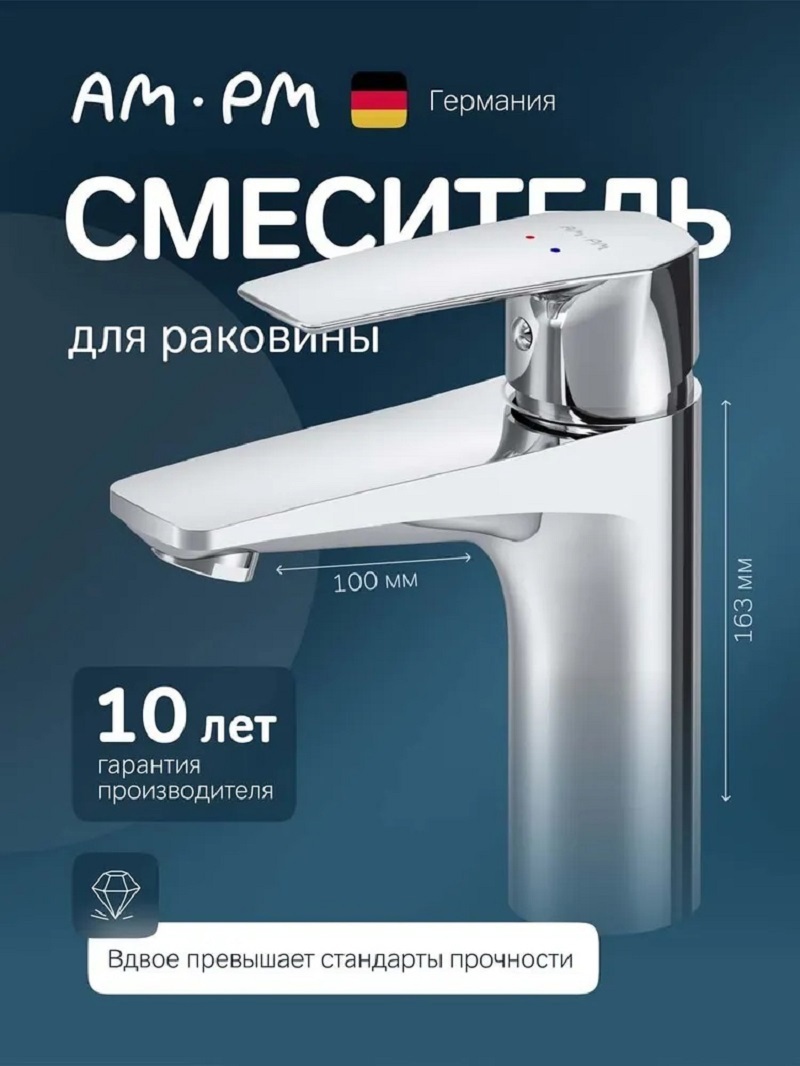 Изображение товара Смеситель для раковины AM.PM Gem F90A02100 хромированный