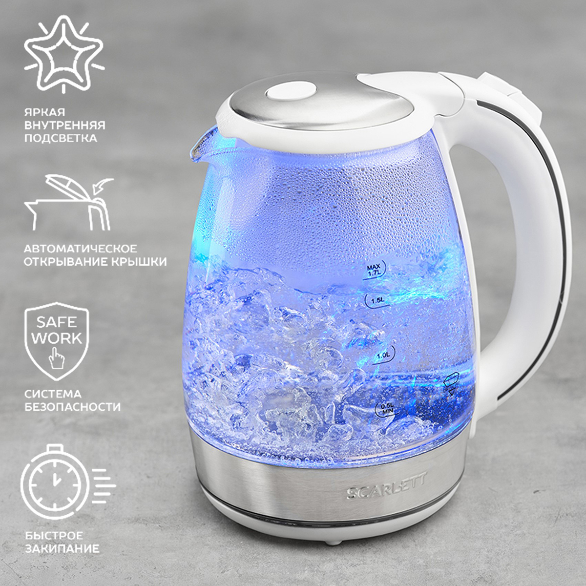 Изображение товара Электрочайник Scarlett SC-EK27G37 стекло 1.7 л rápida нагрев яркий дизайн