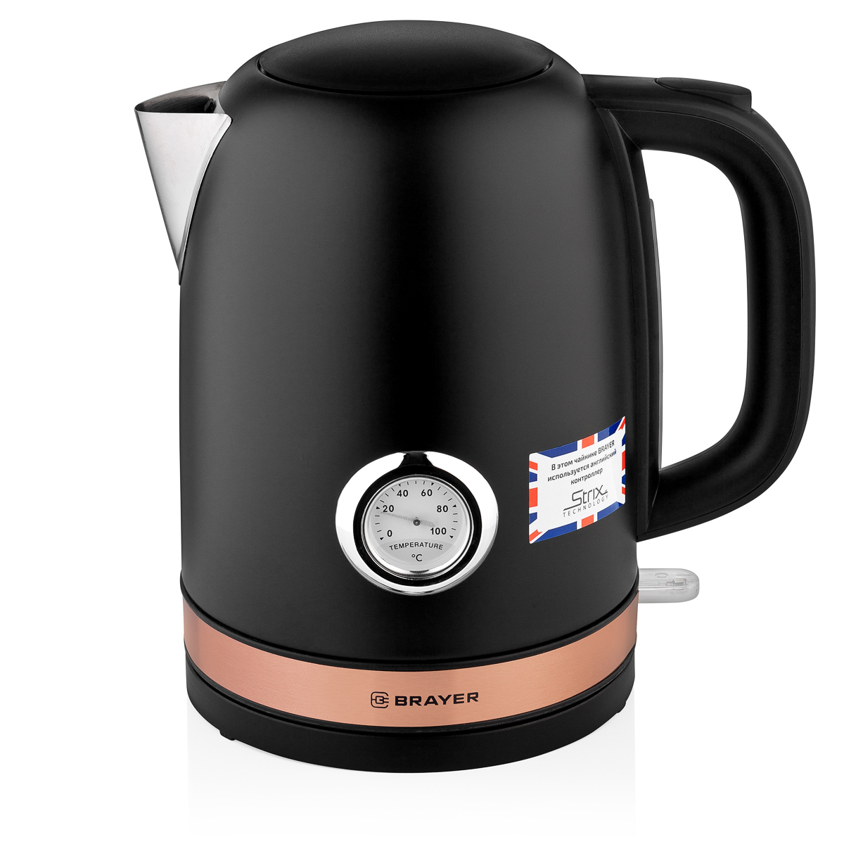 Изображение товара Электрический чайник BRAYER BR1005BK 1.7л нержавейка автоматическое отключение