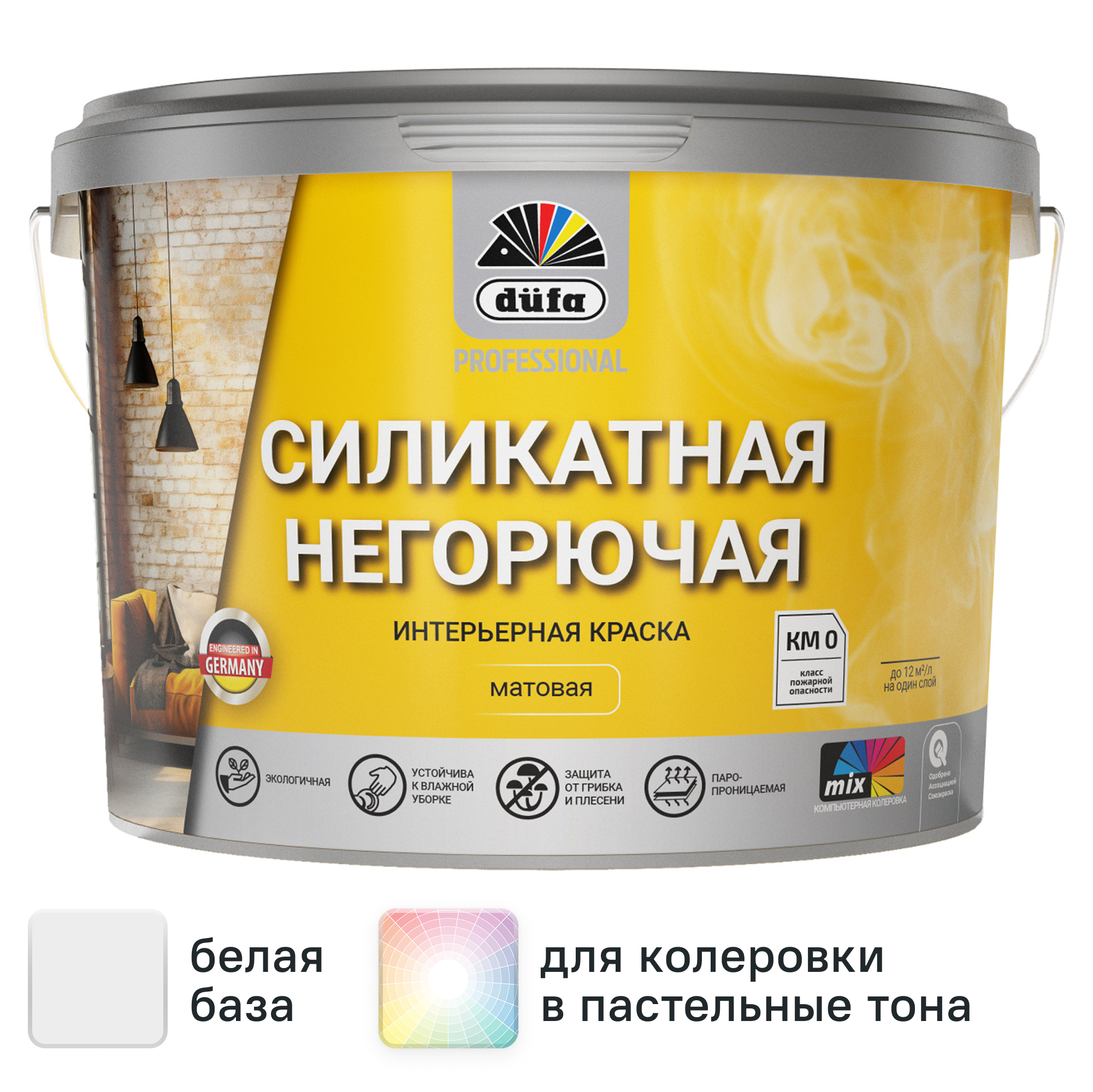Изображение товара Краска силикатная негорючая для внутренних покрытий Dufa матовая цвет белый база А 2.5 л