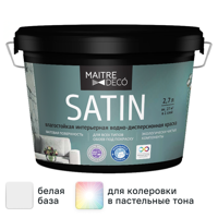 Изображение товара Краска декоративная Maitre deco Satin матовая цвет белый 2.7 л