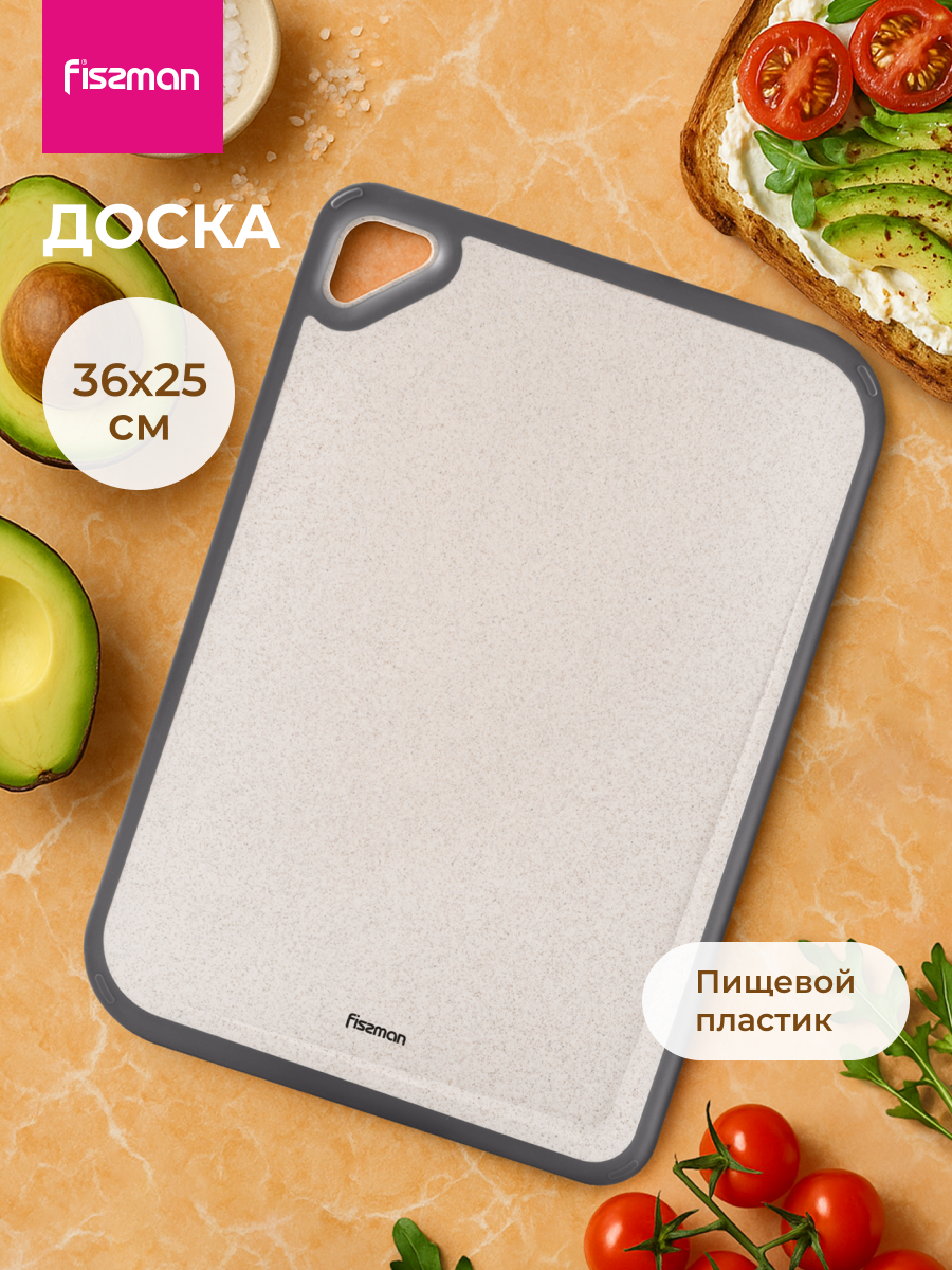 Изображение товара Разделочная доска Fissman 8062 25x36 см пластик цвет бежевый