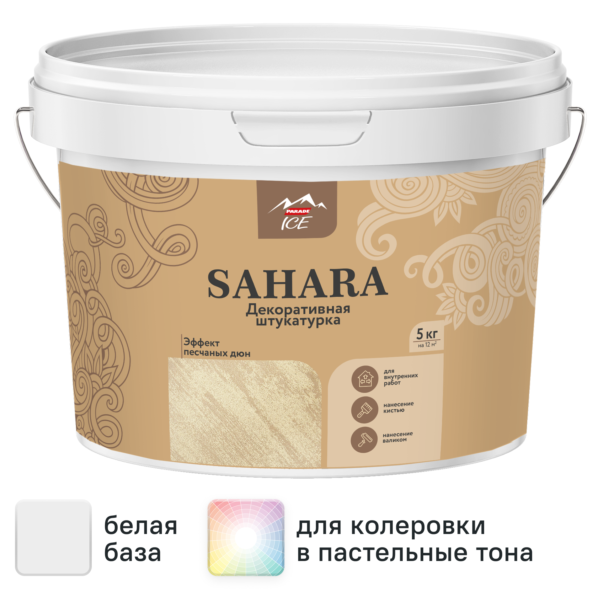 Изображение товара Штукатурка декоративная Parade Sahara 5 кг цвет белый