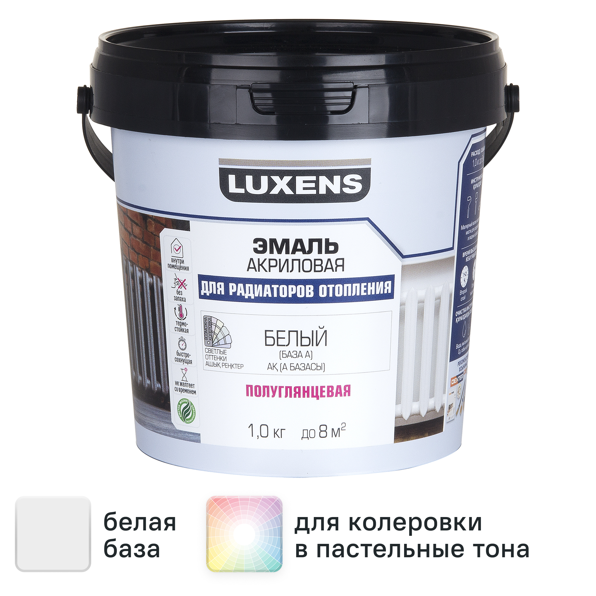 Изображение товара Эмаль для радиатора Luxens полуглянцевая цвет белый база A 1 кг