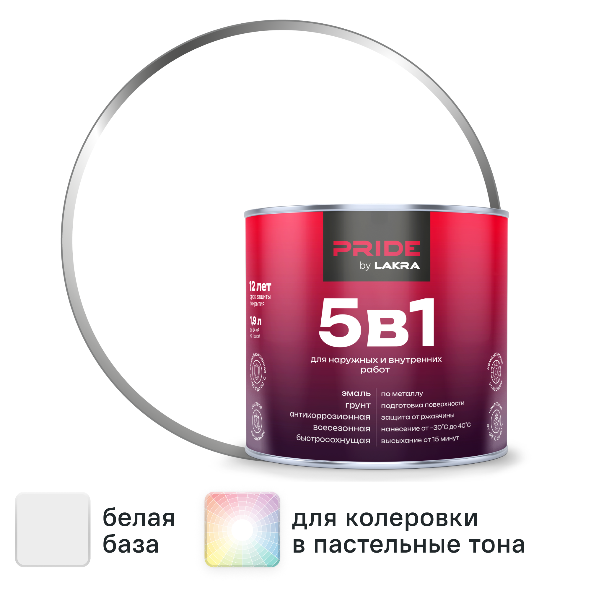 Изображение товара Грунт-эмаль по ржавчине 5 в 1 Лакра цвет белый база А RAL9003 1.9 л