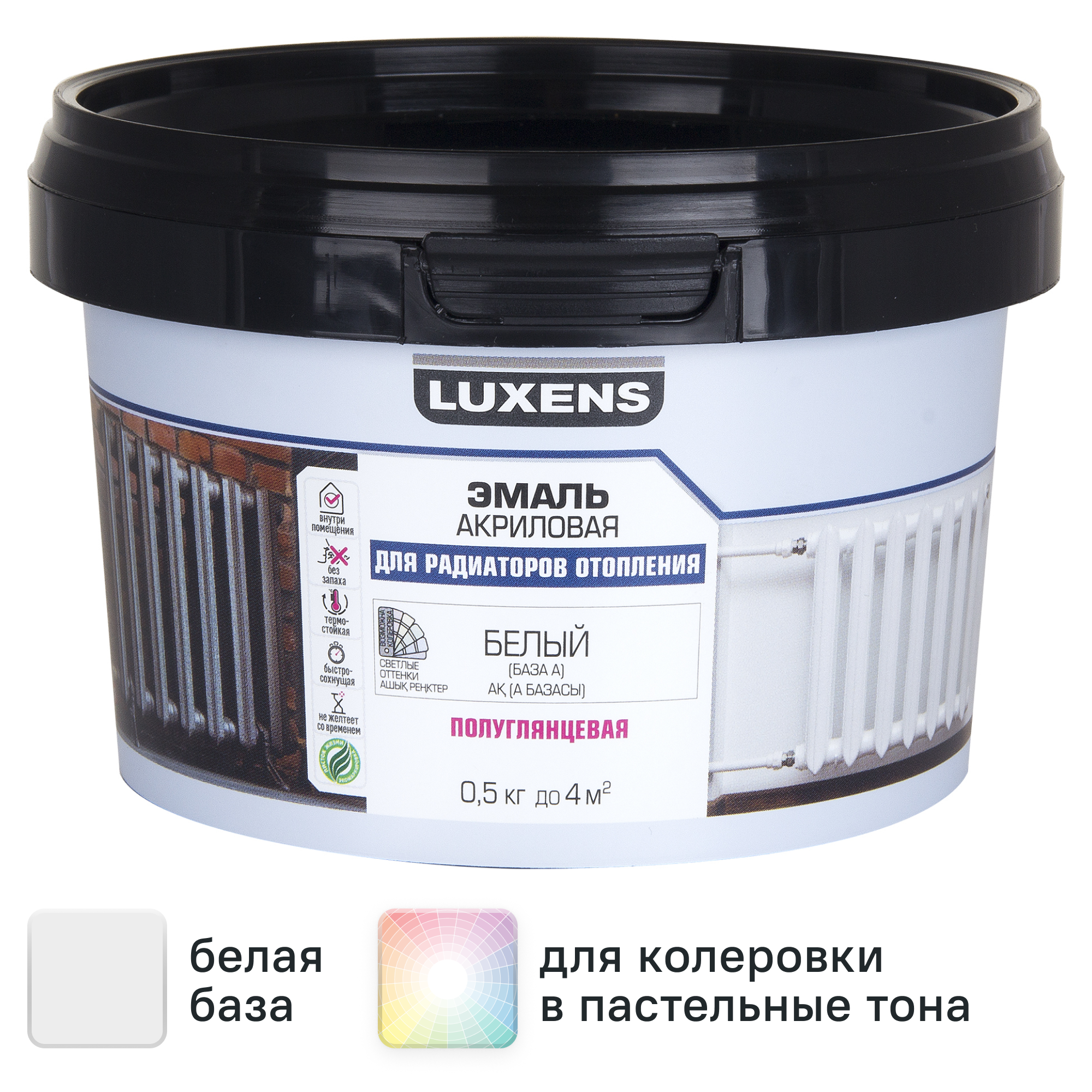 Изображение товара Эмаль для радиатора Luxens полуглянцевая цвет белый база A 0.5 кг