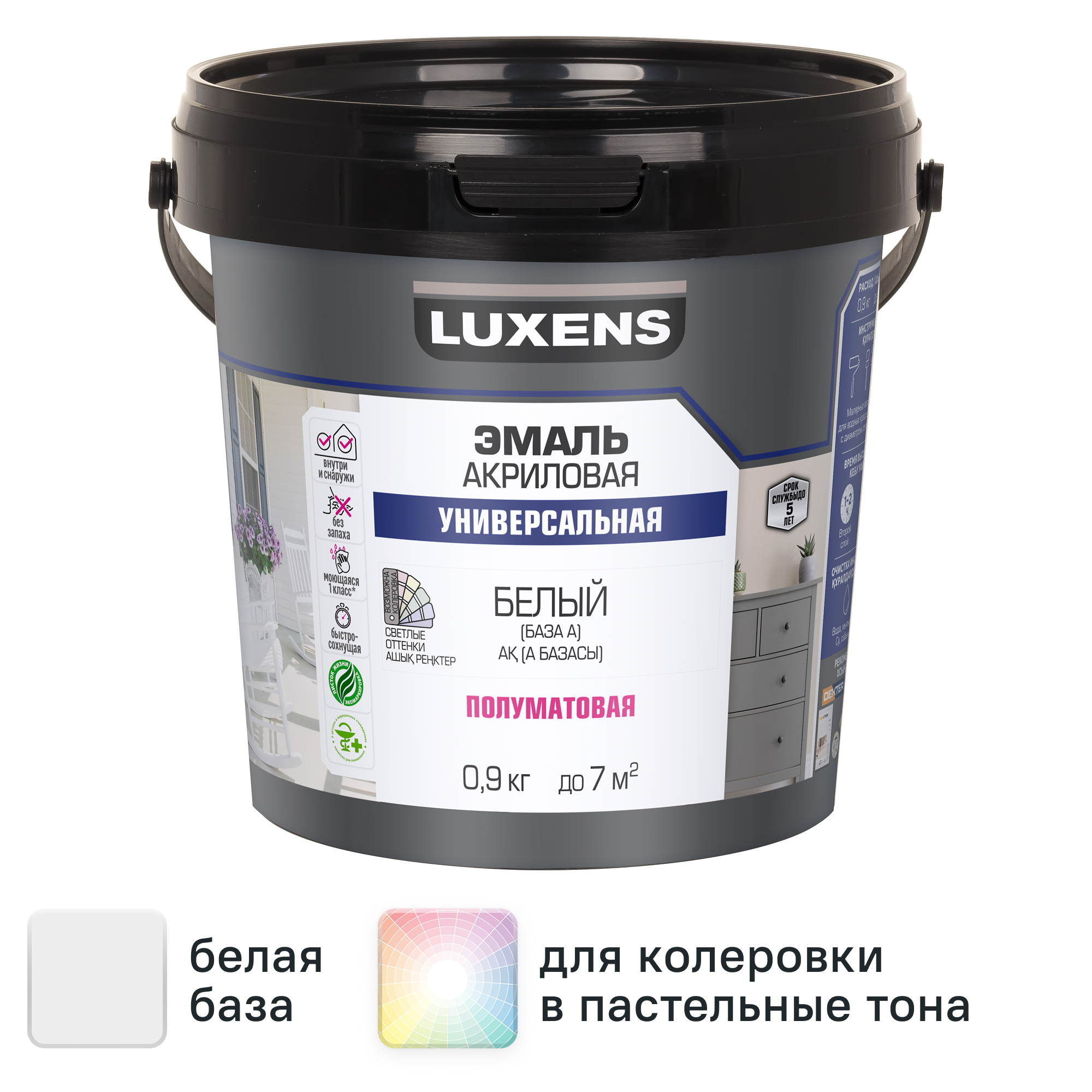 Изображение товара Эмаль универсальная Luxens белая полуматовая для внутренних и наружных работ