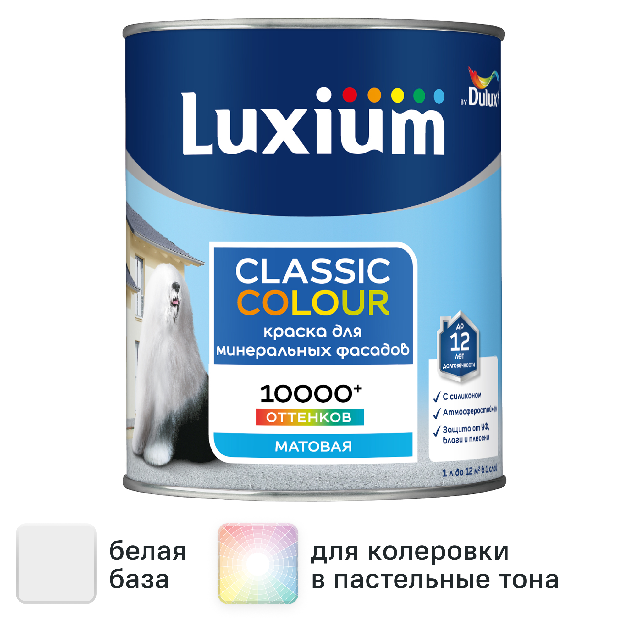 Изображение товара Фасадная краска Luxium Classic Colour матовая белая 1л для наружных работ Изображение товара Фасадная краска Luxium Classic Colour матовая белая 1л для наружных работ