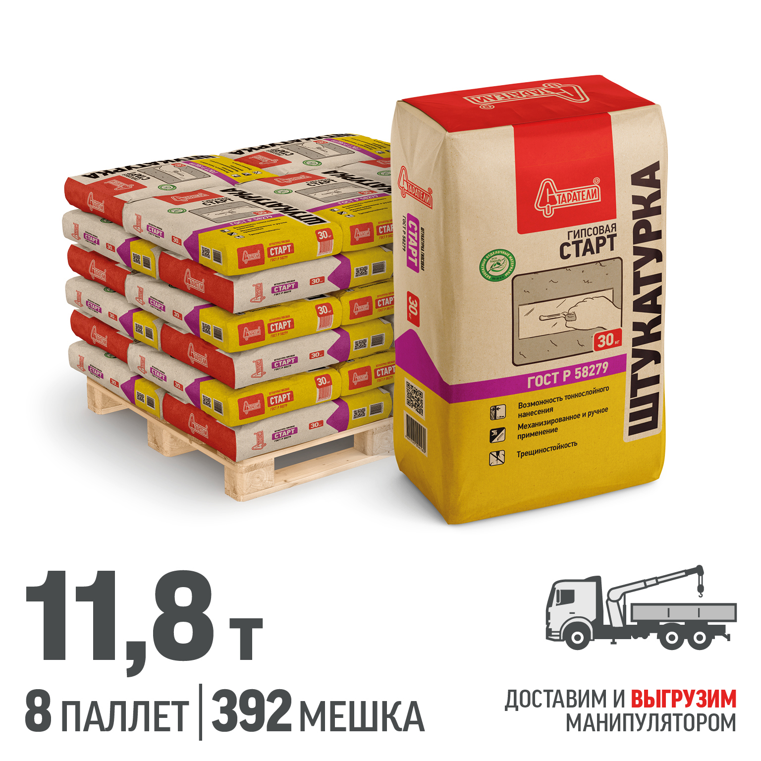 Изображение товара Гипсовая штукатурка "СТАРТ" для внутренних работ 30 кг, высокое качество