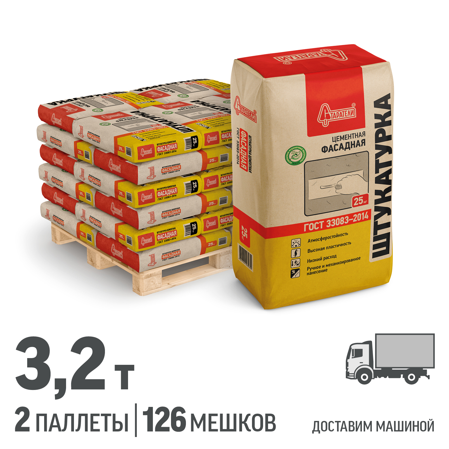 Изображение товара Штукатурка фасадная Старатели цвет серый комплект 25кг x 126шт доставка машиной без выгрузки