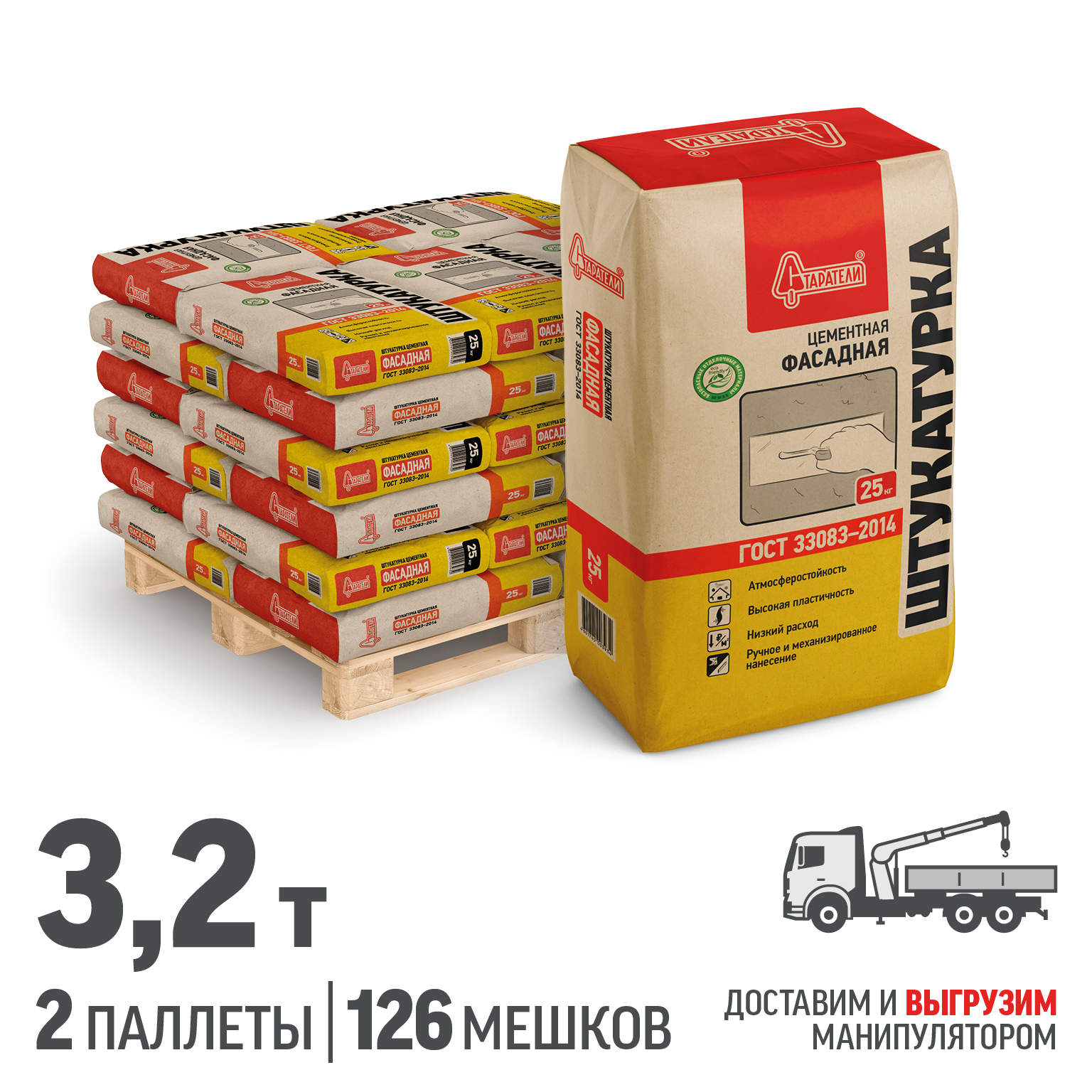 Изображение товара Штукатурка цементная фасадная Старатели 25кг комплект 126 шт серого цвета