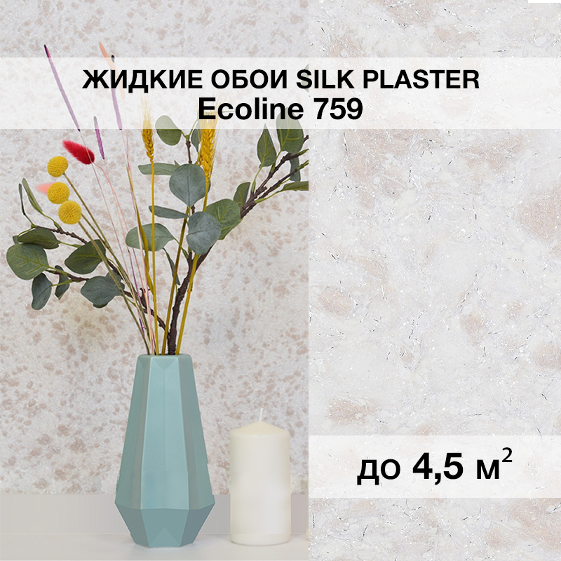 Изображение товара Жидкие обои Silk Plaster Эко Лайн 759 с блестками