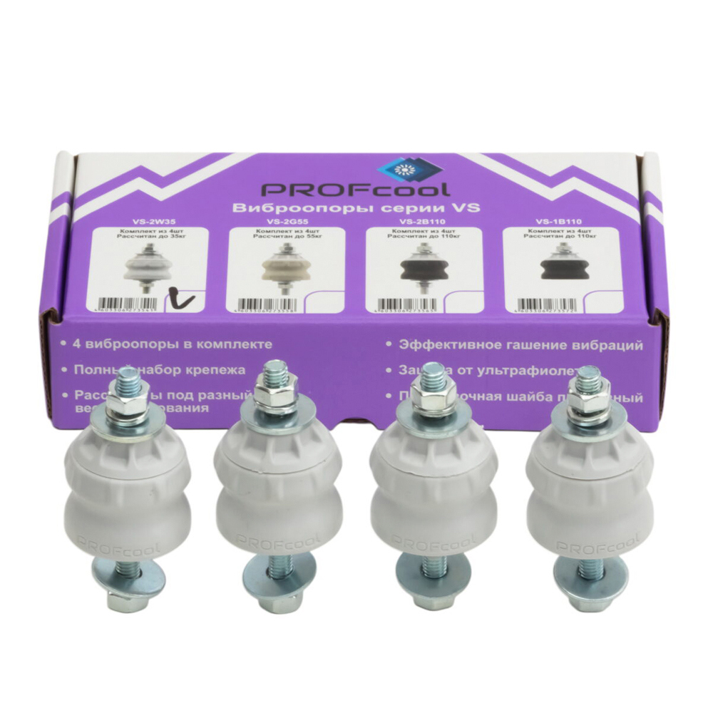 Изображение товара Антивибрационные опоры PROFcool VS-2W35 4 шт серые Изображение товара Антивибрационные опоры PROFcool VS-2W35 4 шт серые