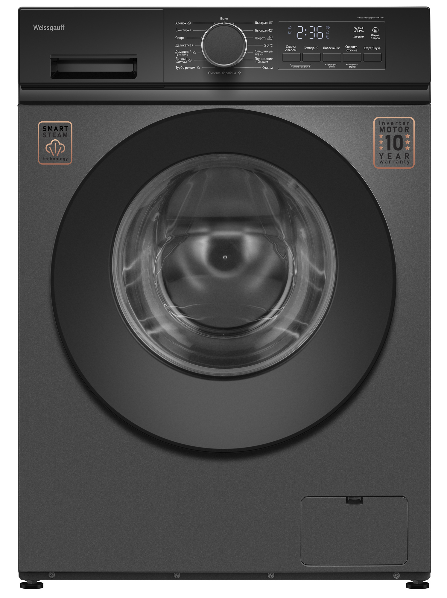 Изображение товара Стиральная машина Weissgauff WM 48128 inverter steam 8 кг серебристый металлик