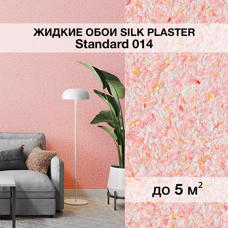 Изображение товара Жидкие обои Silk plaster Стандарт 014 0.8 кг зеленые