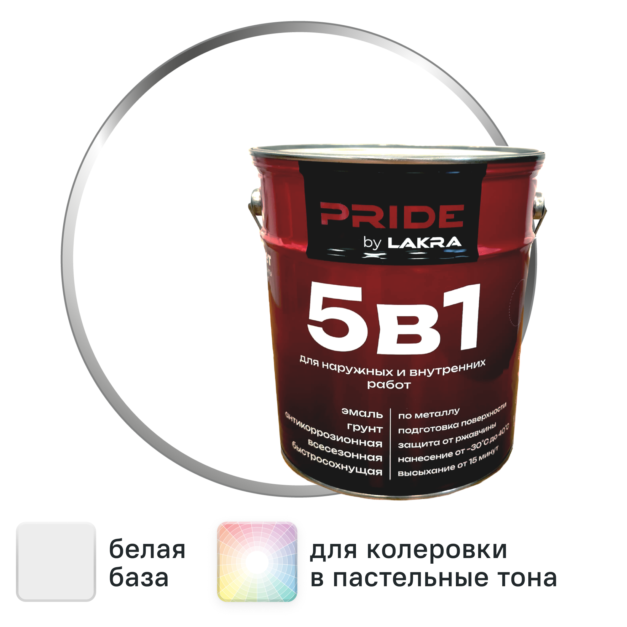 Изображение товара Эмаль по металлу 5 в 1 Лакра база А цвет белый RAL9003 5 л