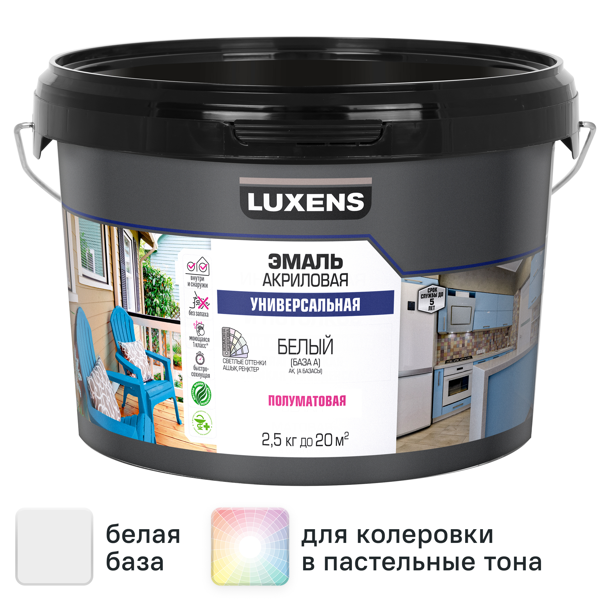 Изображение товара Эмаль универсальная Luxens белая полуматовая для внутренних и наружных работ