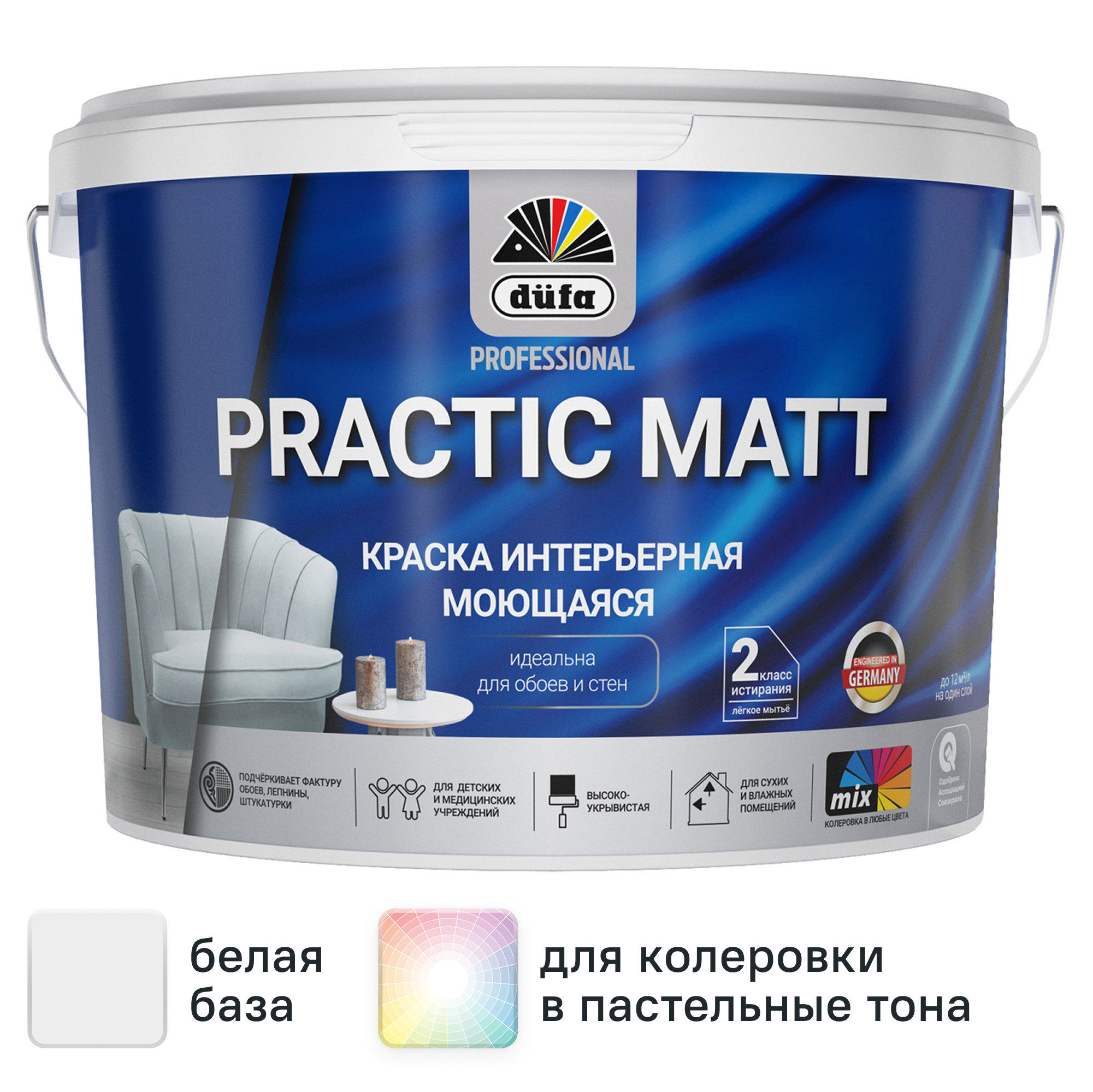 Изображение товара Краска для стен и потолков Dufa Prof Practic Matt матовая цвет белый база Б1 2.5 л