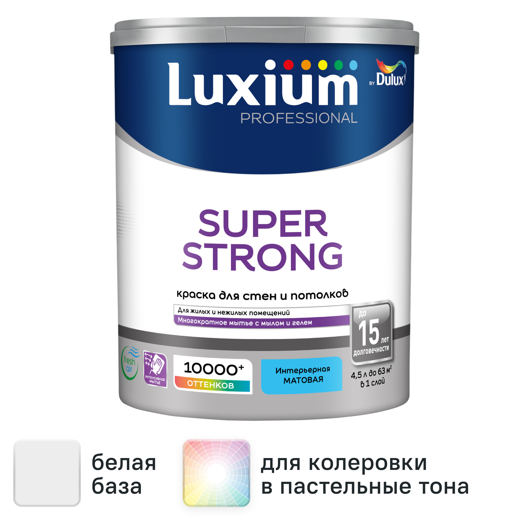Изображение товара Краска для стен и потолков моющаяся Luxium Super Strong матовая цвет белый база BW 4.5 л