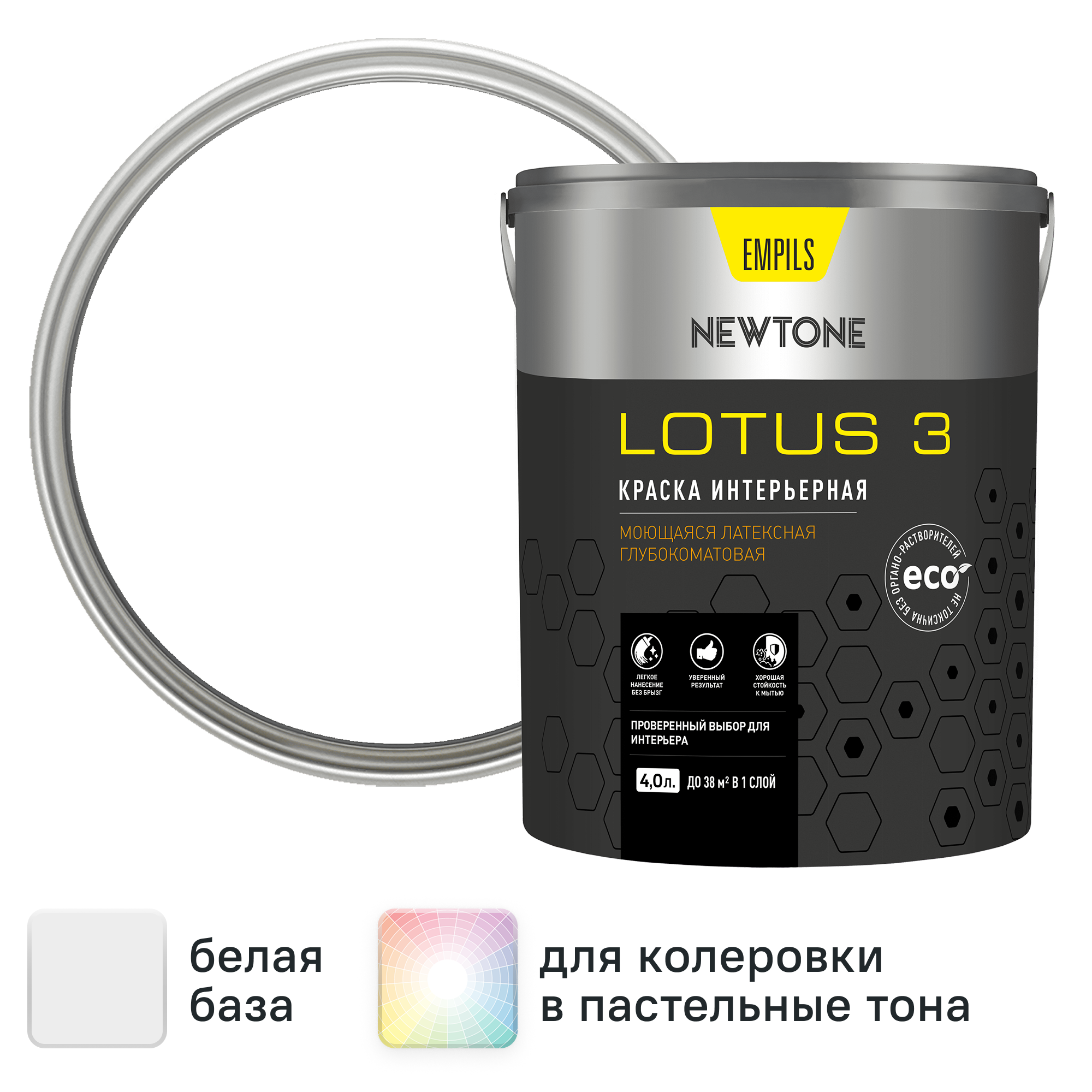 Изображение товара Краска интерьерная Newtone Lotus 3 цвет белый глубокий матовый база А 4 л Изображение товара Краска интерьерная Newtone Lotus 3 цвет белый глубокий матовый база А 4 л