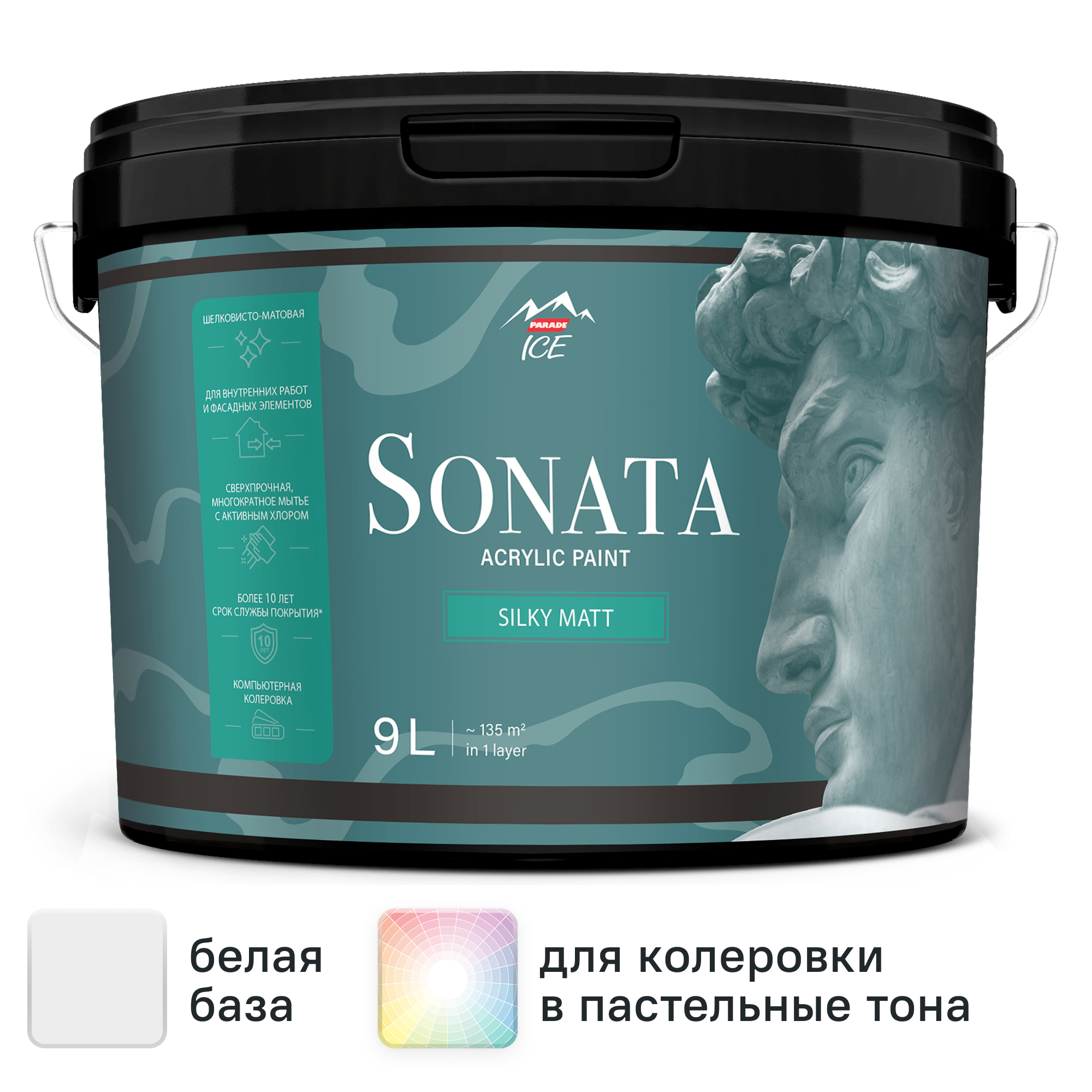 Изображение товара Краска для стен Parade Sonata Silky Matt (моющаяся, матовая, экологичная)