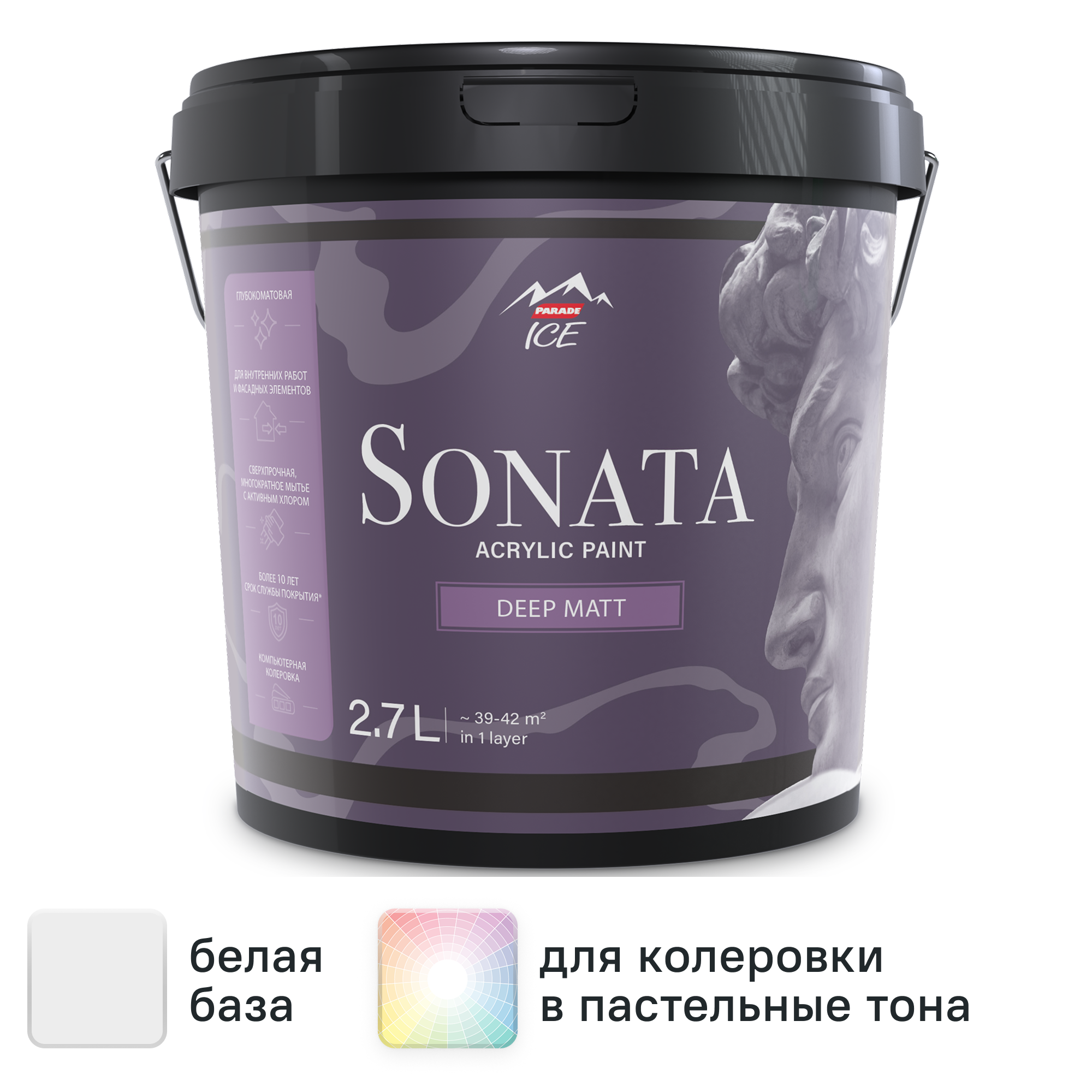 Изображение товара Краска для стен и потолков Parade Sonata Deep Matt моющаяся глубокоматовая цвет белый база А 2.7 л