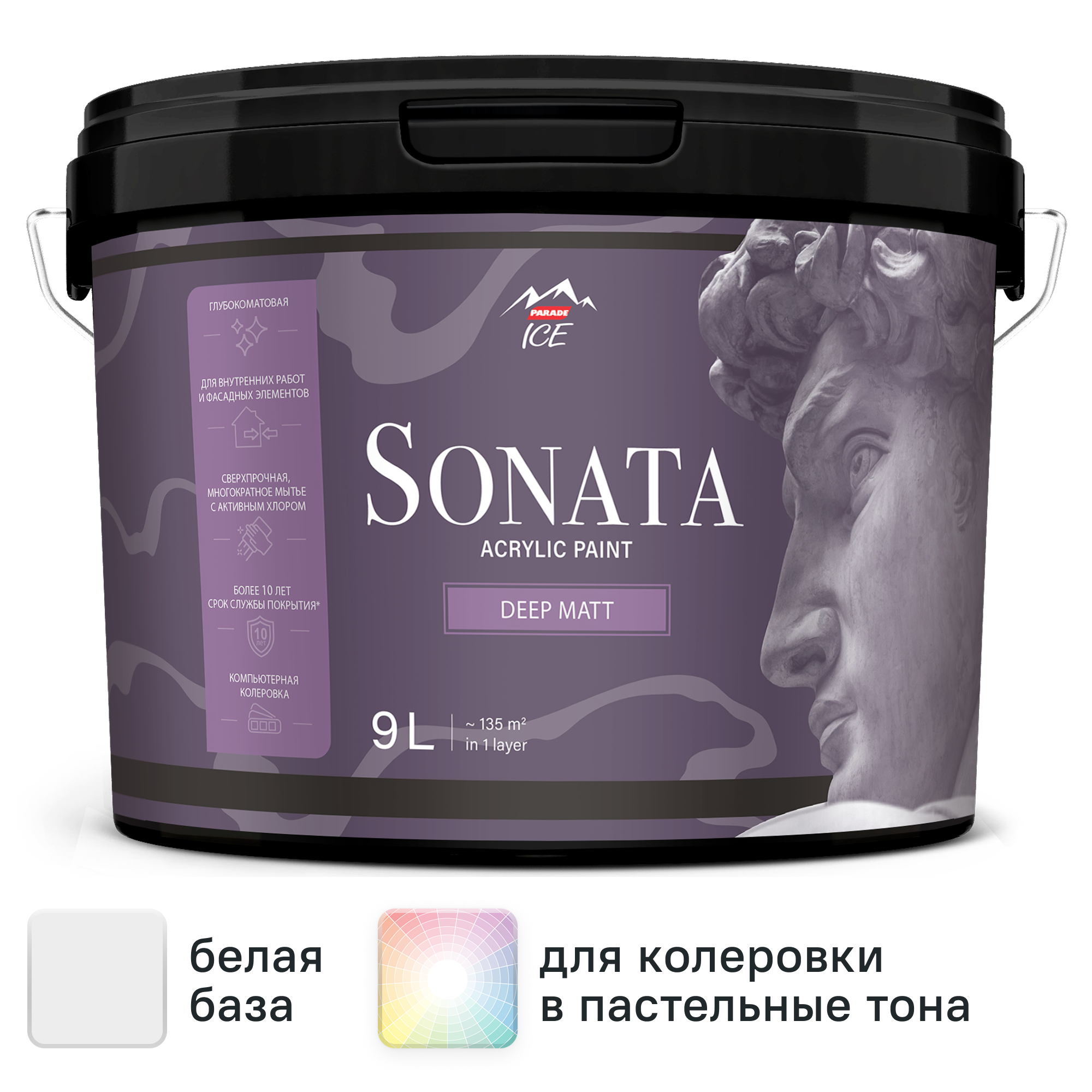 Изображение товара Краска для стен и потолков Parade Sonata Deep Matt моющаяся глубокоматовая цвет белый база А 9 л Изображение товара Краска для стен и потолков Parade Sonata Deep Matt моющаяся глубокоматовая цвет белый база А 9 л