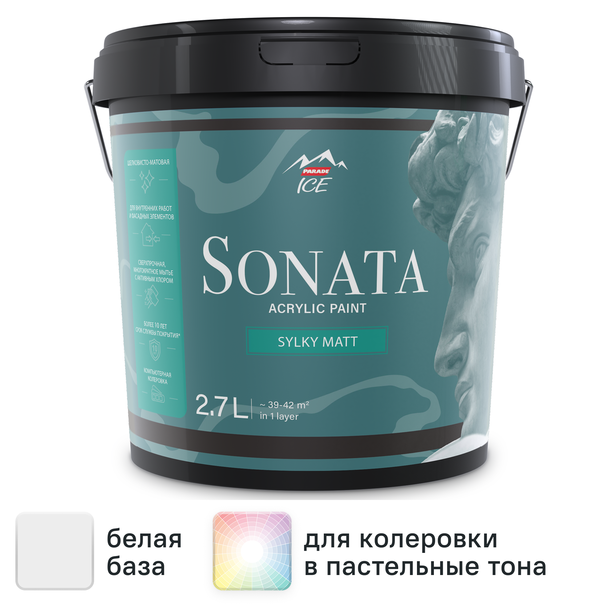 Изображение товара Краска для стен Parade Sonata Silky Matt белая 2.7 л, ультралегкое нанесение